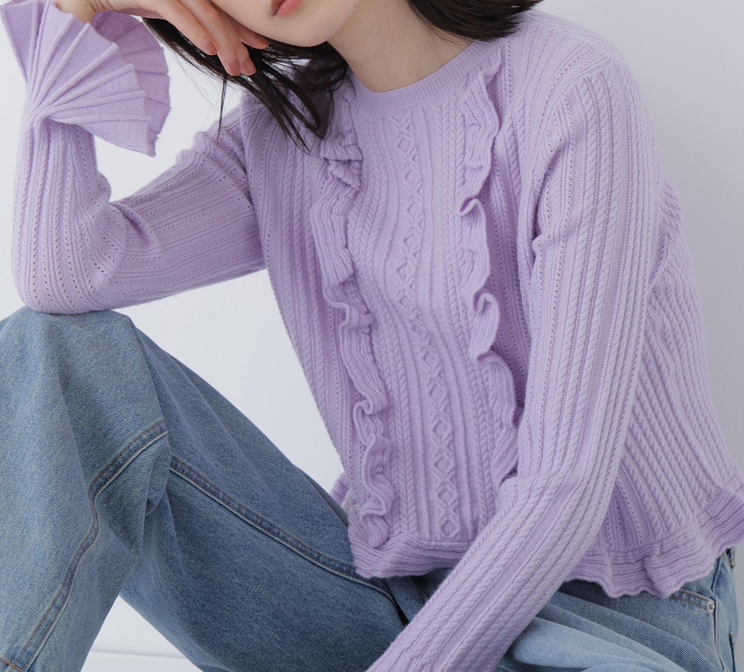 ミニケーブルフリルニット ラベンダー