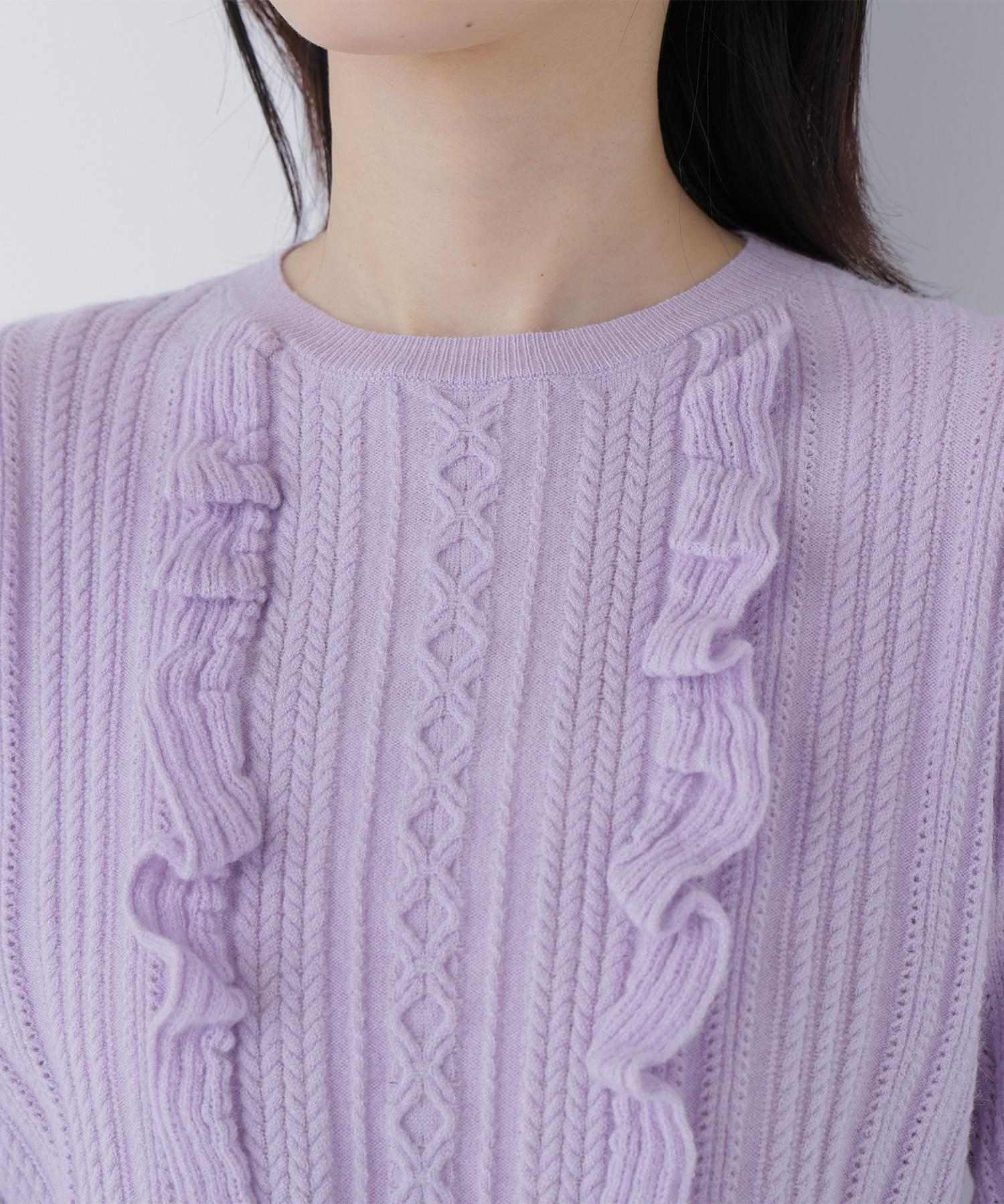 ミニケーブルフリルニット ラベンダー