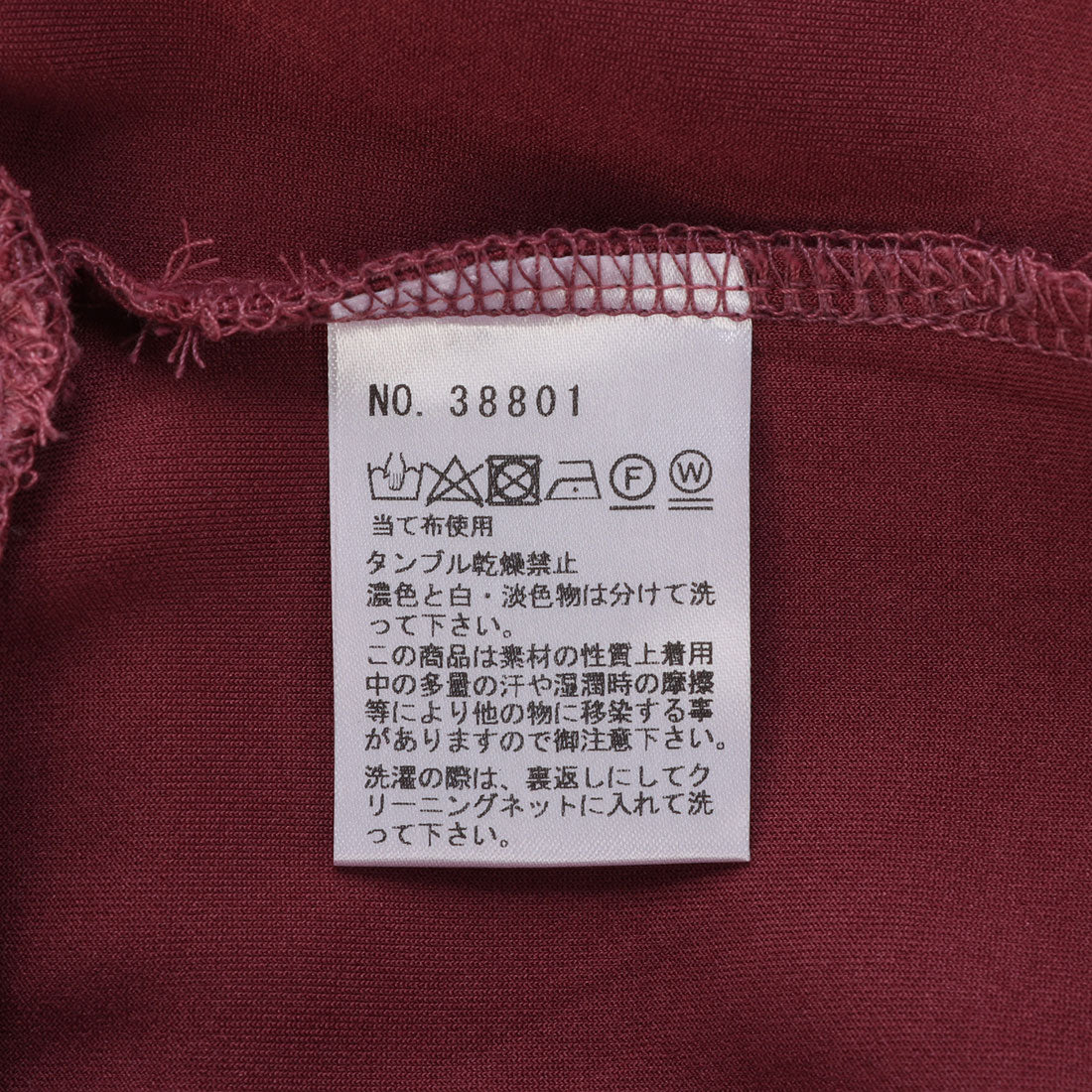 十二個議程12twelve議程Fairde食品 - 風格的剪輯