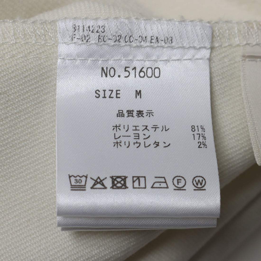 トゥエルブアジェンダ 12Twelve Agenda 3wayスカート （オフホワイト） オフホワイト