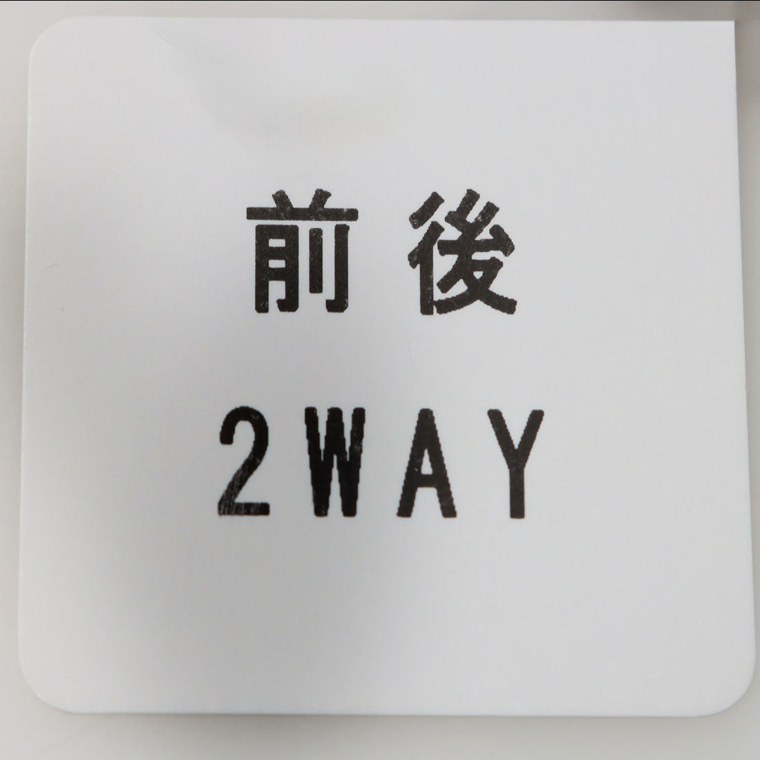 トゥエルブアジェンダ 12Twelve Agenda 前後2wayシャギーオフショルニット （グレージュ） グレージュ