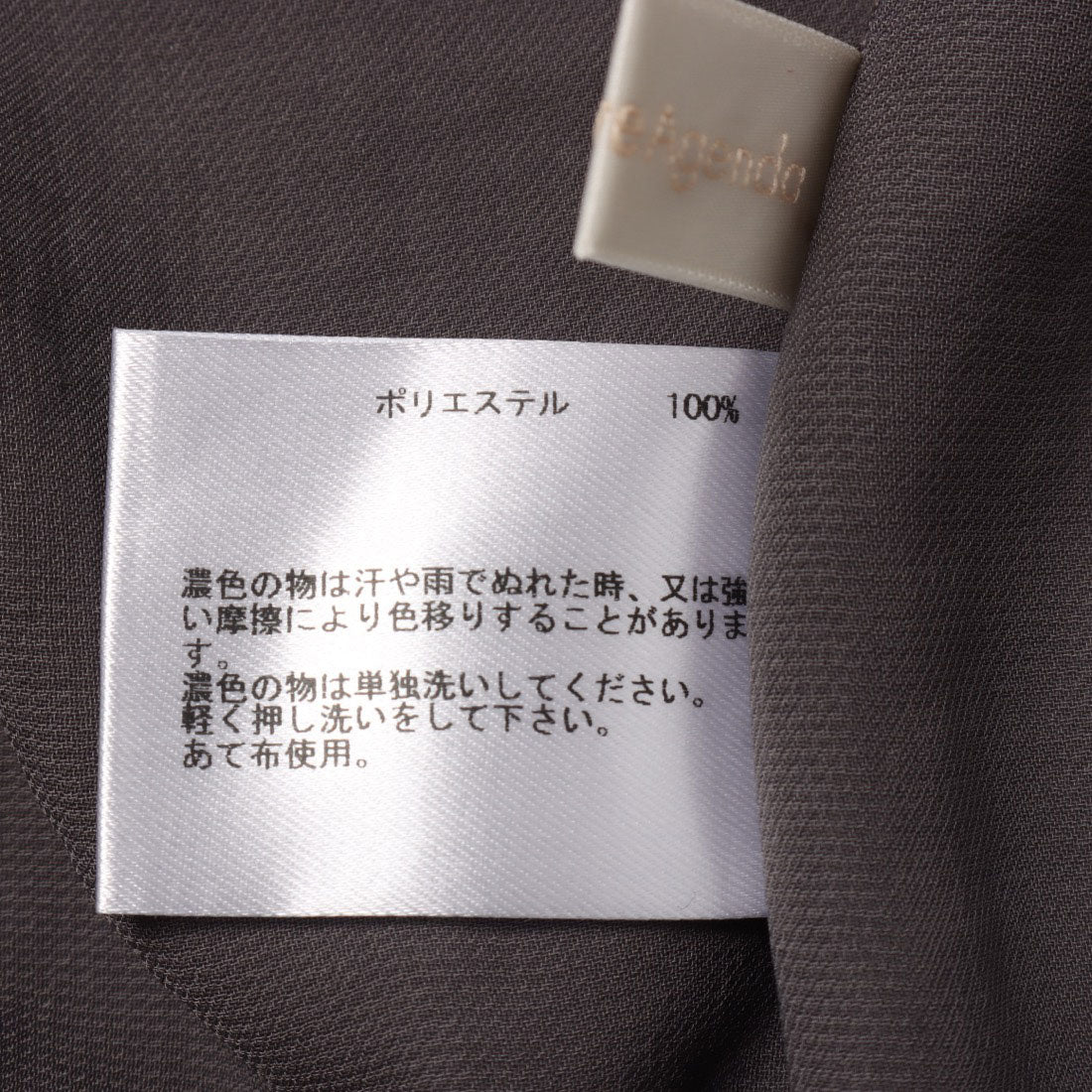 トゥエルブアジェンダ 12Twelve Agenda NANOTEX衿付きゆるブラウス （チャコールグレー） チャコールグレー