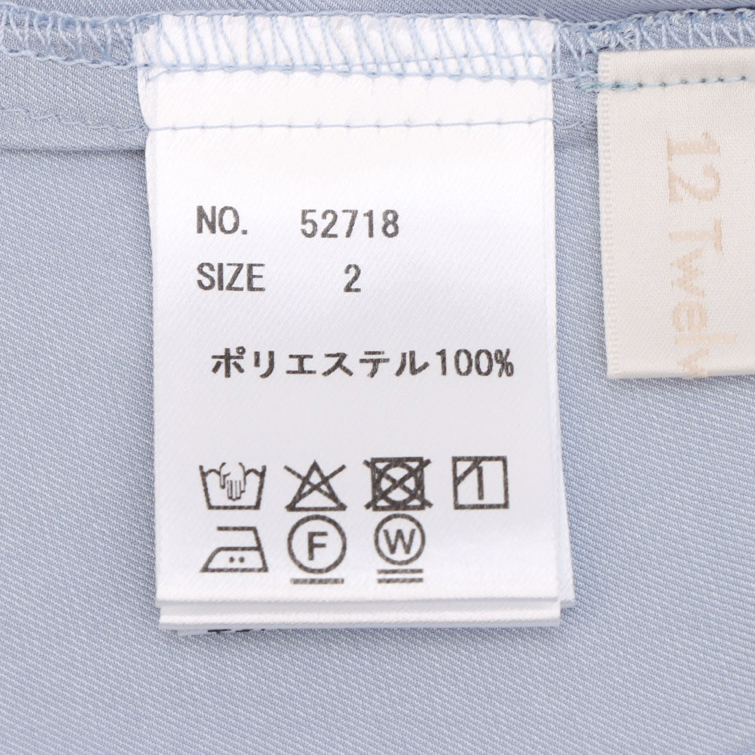 トゥエルブアジェンダ 12Twelve Agenda 割繊デシンVネックロングワンピース （オレンジ） オレンジ