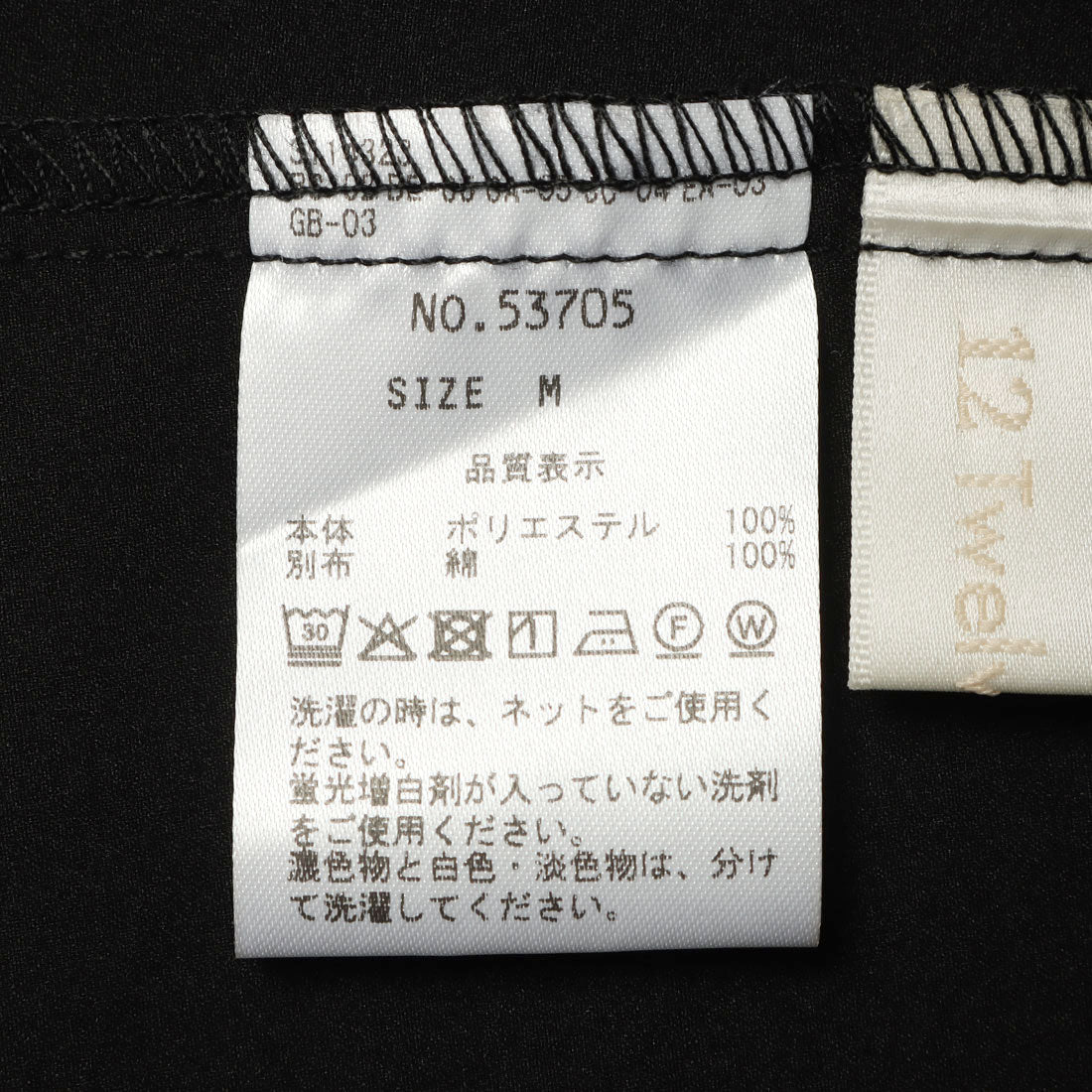 トゥエルブアジェンダ 12Twelve Agenda ビスチェドッキングワンピース （カーキ） カーキ