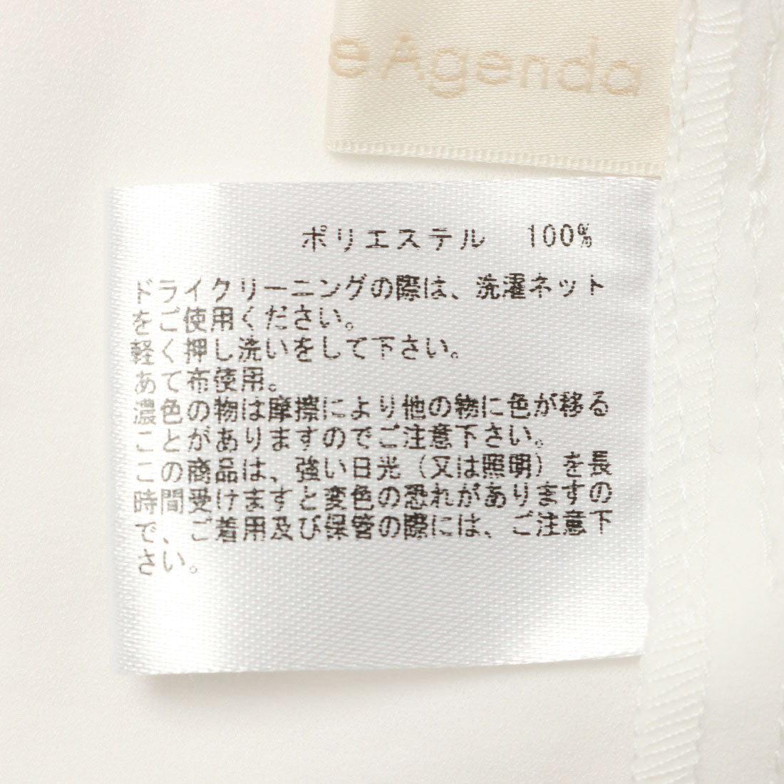 トゥエルブアジェンダ 12Twelve Agenda ストレッチジョーゼットキーネックブラウス （オフホワイト） オフホワイト