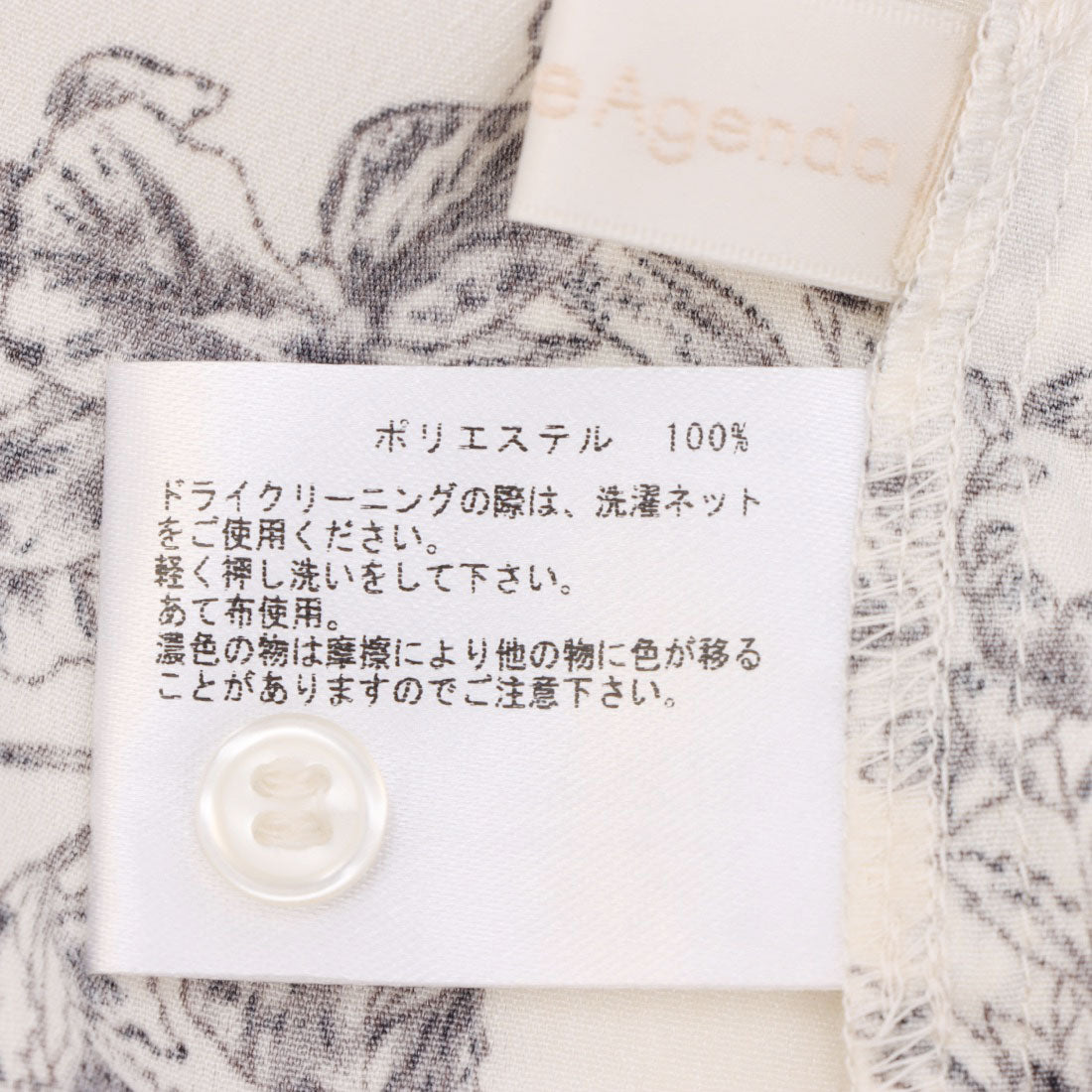 トゥエルブアジェンダ 12Twelve Agenda フリルスリーブ花柄ブラウス （オフホワイト） オフホワイト