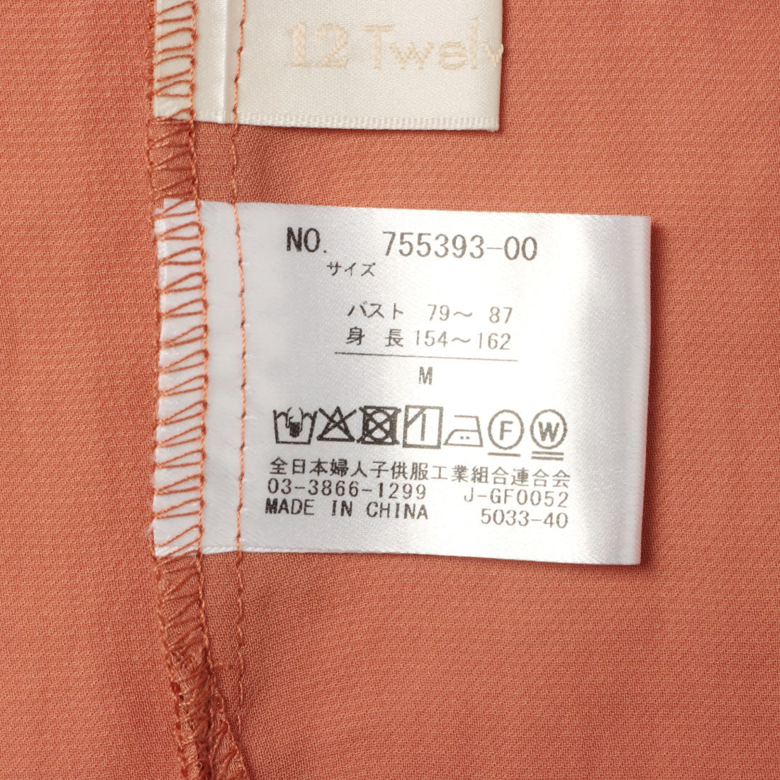 トゥエルブアジェンダ 12Twelve Agenda NANOTEXキーネックフリルスリーブブラウス （ネイビー） ネイビー