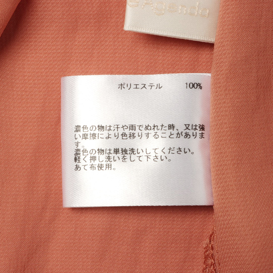 トゥエルブアジェンダ 12Twelve Agenda NANOTEXキーネックフリルスリーブブラウス （ネイビー） ネイビー