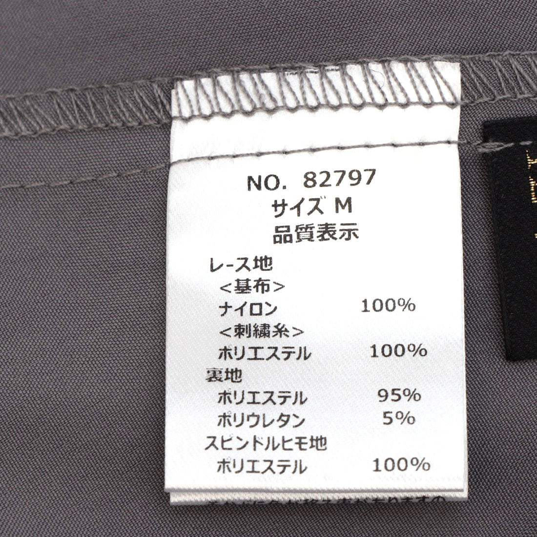 トゥエルブアジェンダ 12Twelve Agenda リボンレースフレアドレス （ピンク） ピンク