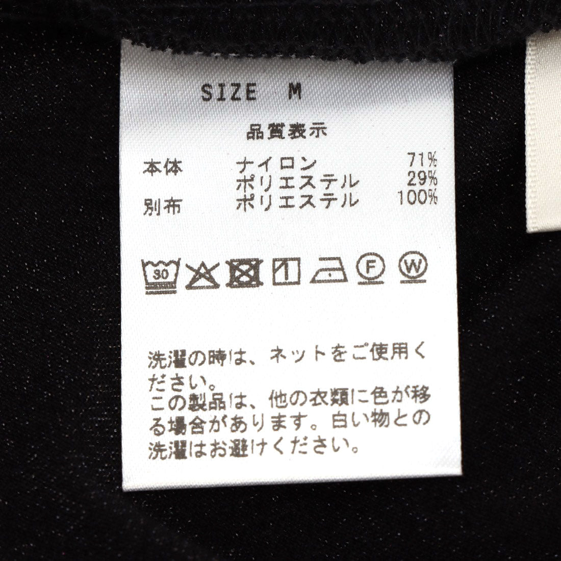 トゥエルブアジェンダ 12Twelve Agenda ドレープネック袖シフォンラメカットソープルオーバー （ブラック） ブラック