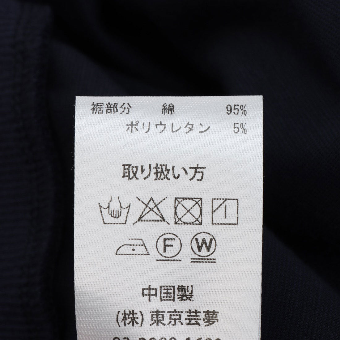 トゥエルブアジェンダ 12Twelve Agenda シャツ衿付ボートネックカットソー （チャコールグレー） チャコールグレー