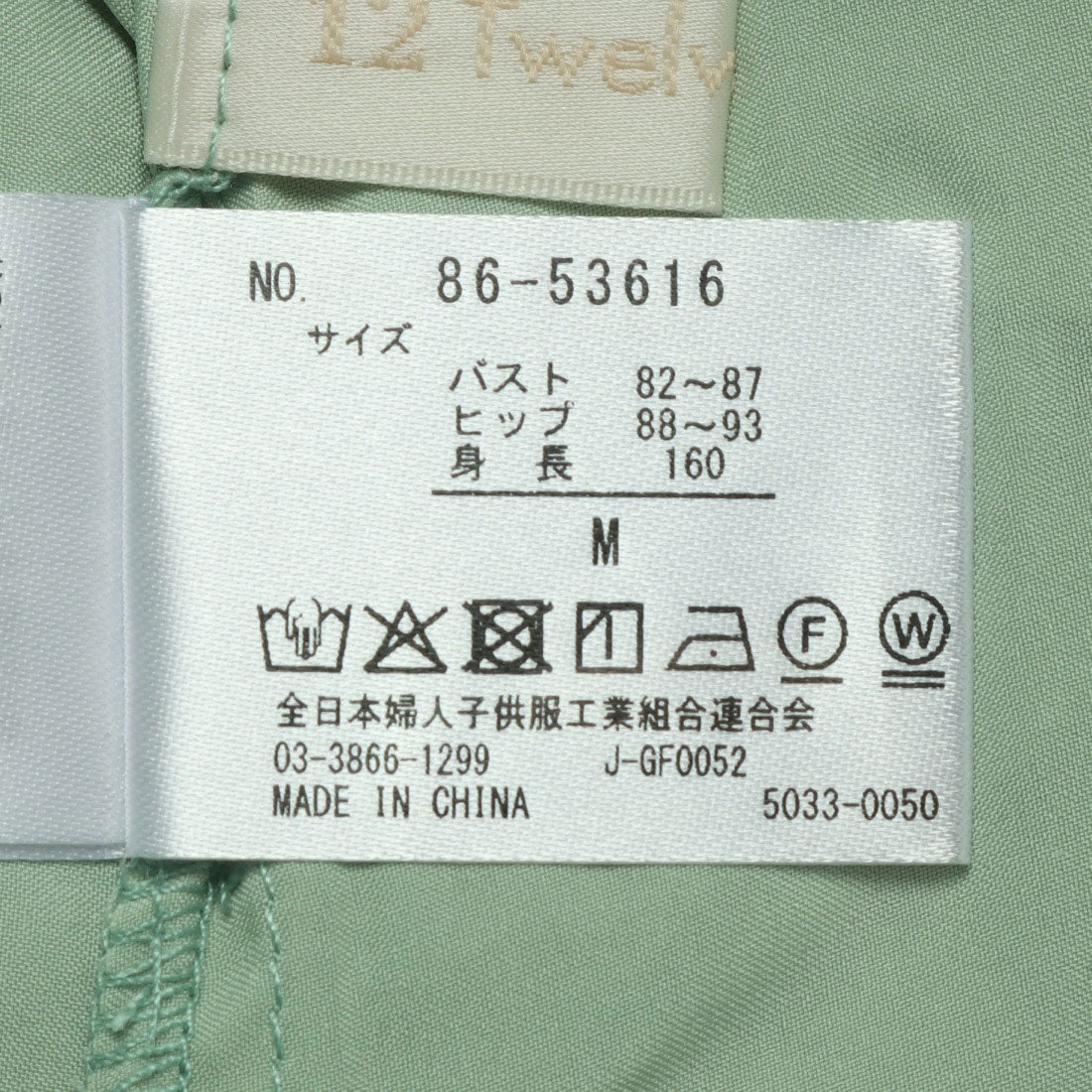 トゥエルブアジェンダ 12Twelve Agenda ボウタイウエストシャーリング消しプリーツ半袖ワンピース （グリーン） グリーン