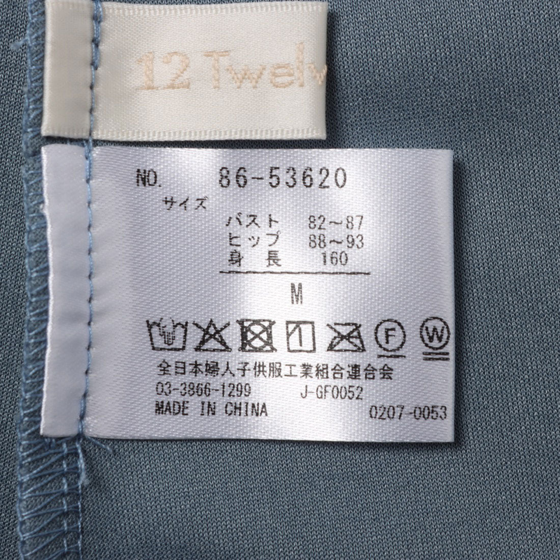 トゥエルブアジェンダ 12Twelve Agenda フェイクスエード前ZIPフレアジャンスカ （ブラウン） ブラウン