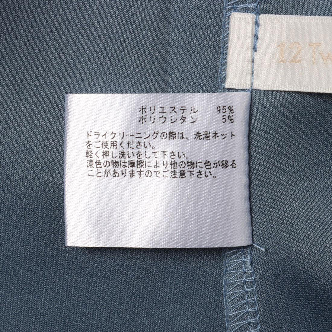 トゥエルブアジェンダ 12Twelve Agenda フェイクスエード前ZIPフレアジャンスカ （ブラウン） ブラウン