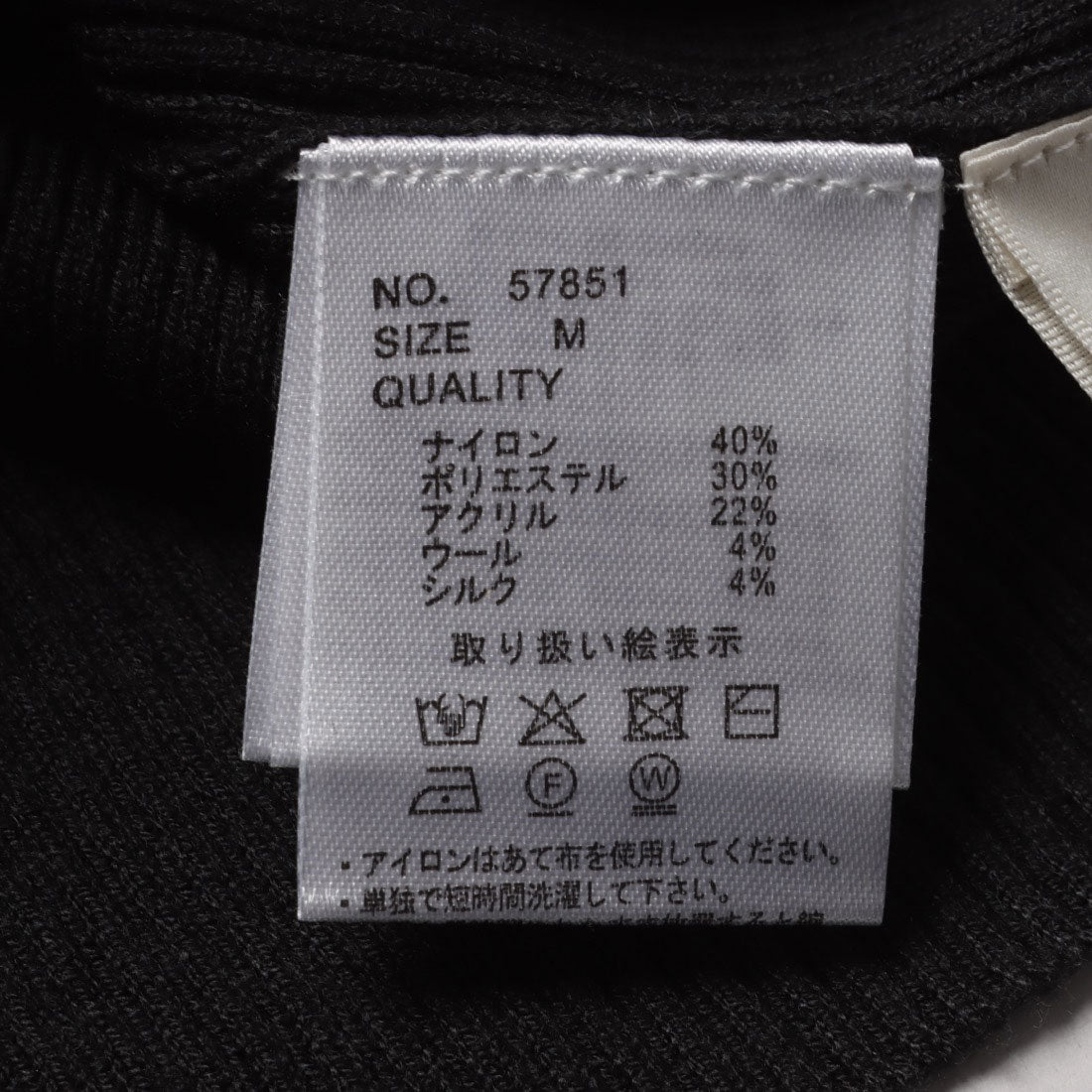 トゥエルブアジェンダ 12Twelve Agenda シルク混タートルネック袖先フリルリブニットプルオーバー （アイボリー） アイボリー