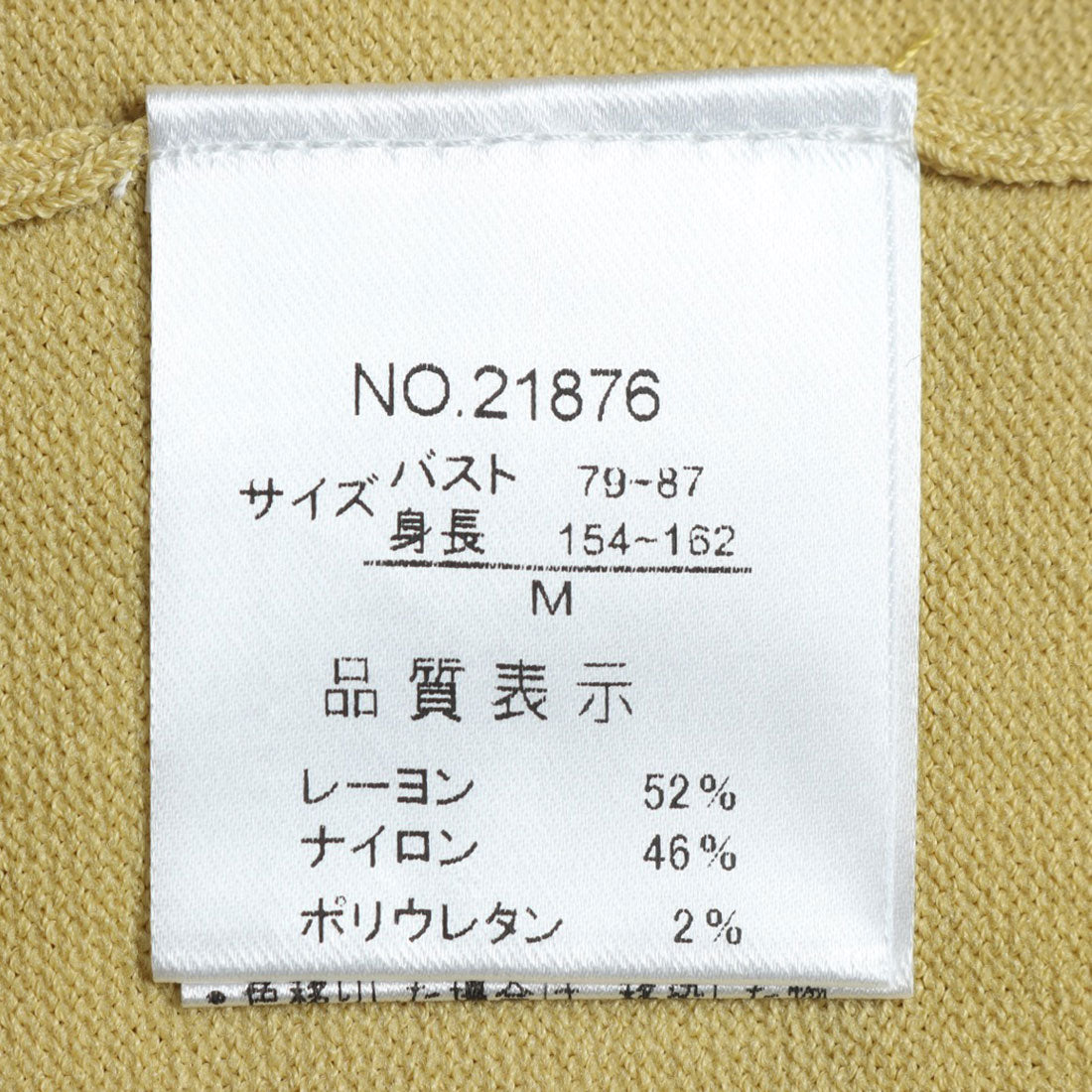 トゥエルブアジェンダ 12Twelve Agenda クルーネック金釦ニットカーディガン （イエロー） イエロー