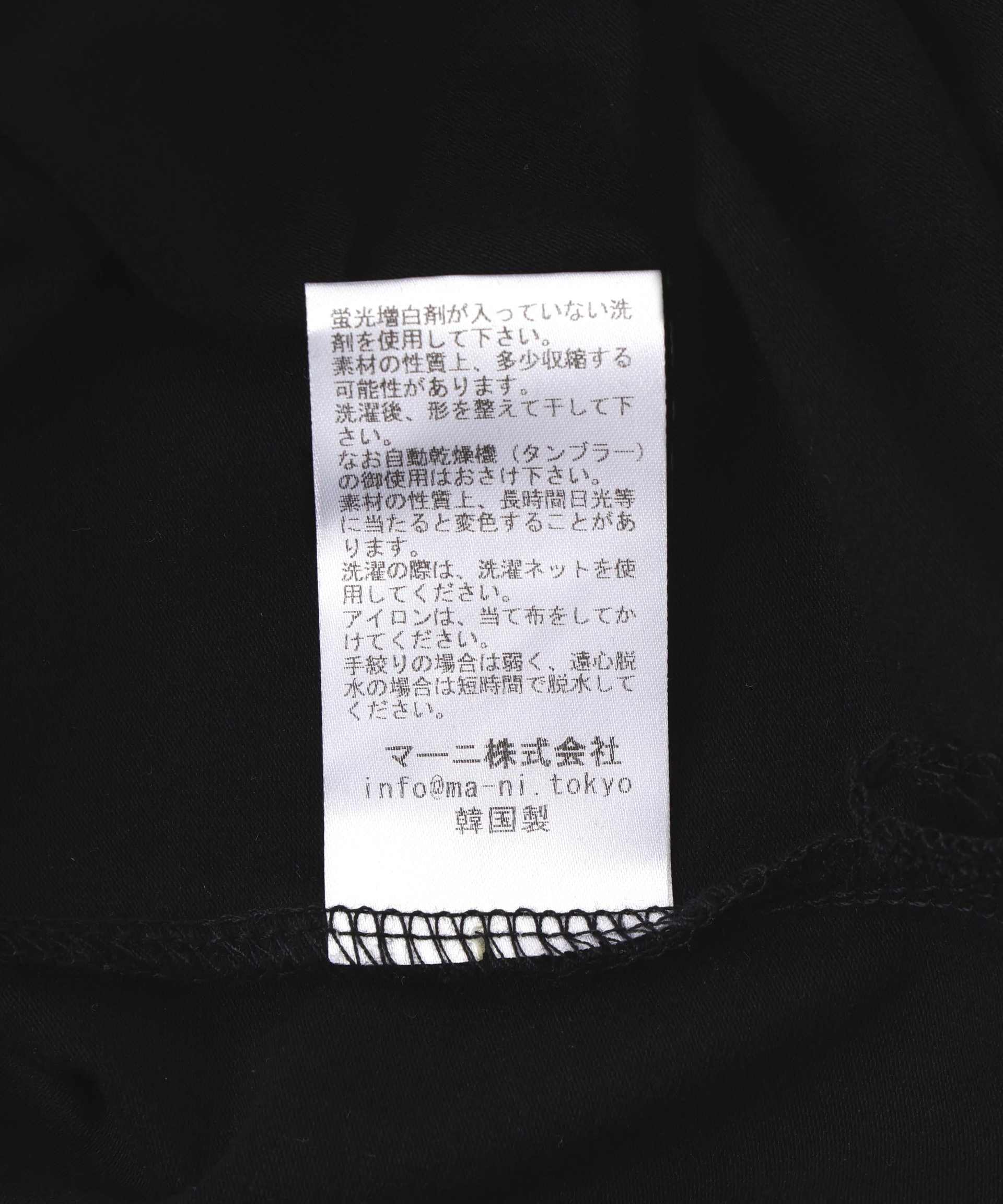 MITSUKI/ミツキ/BUST POINT FIT DRESS ブラック