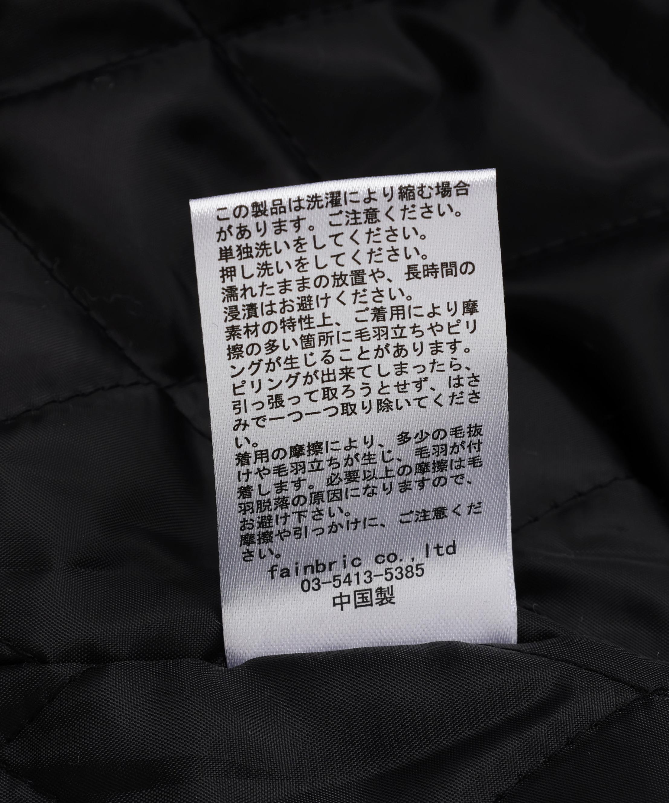 F><13NDS/フレンズ/Camo Roa louson ブラック