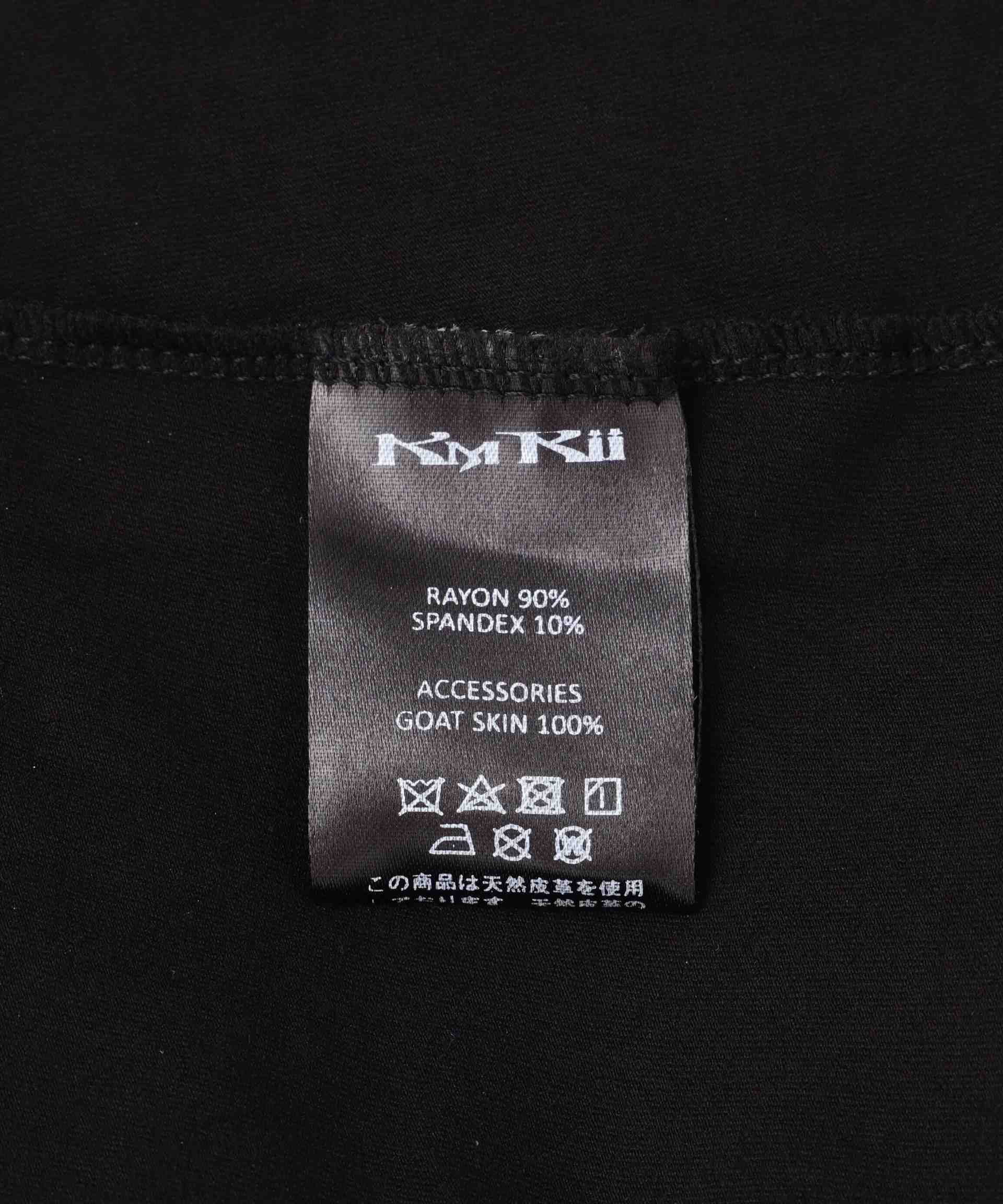 KMRii/Kemuri/Rib Skirt