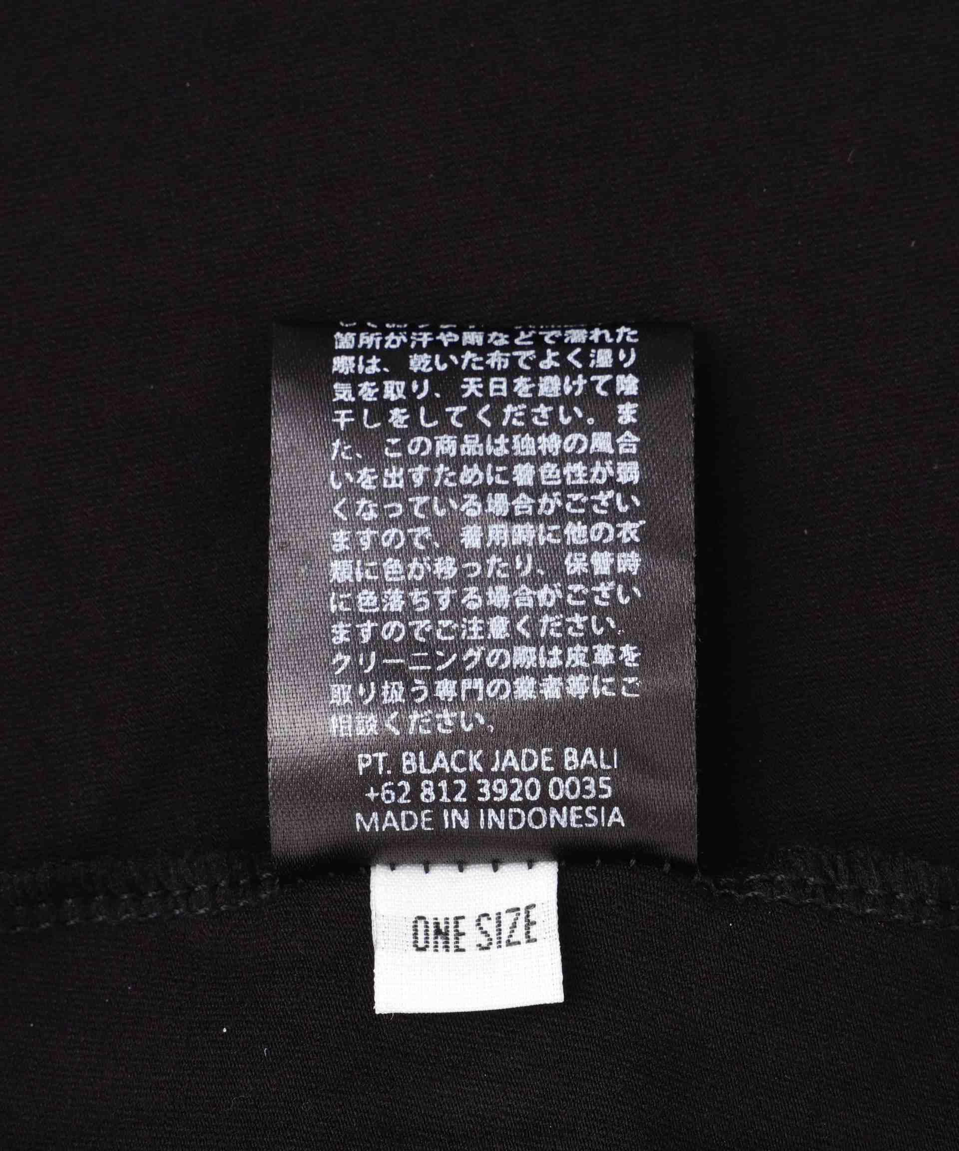 KMRii/Kemuri/Rib Skirt