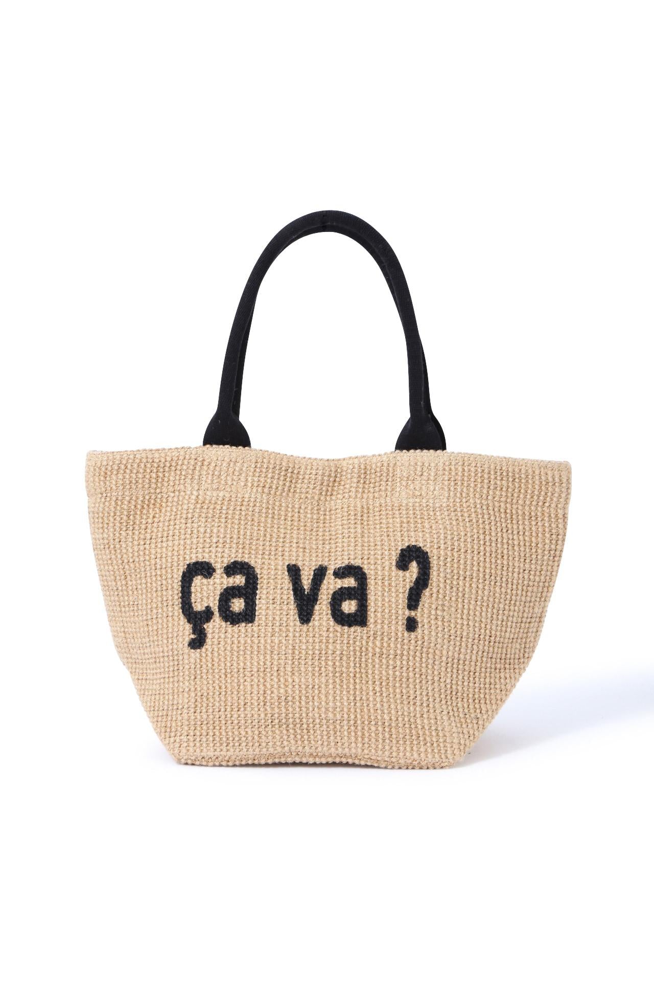 ジュートバッグcava? ナチュラル1