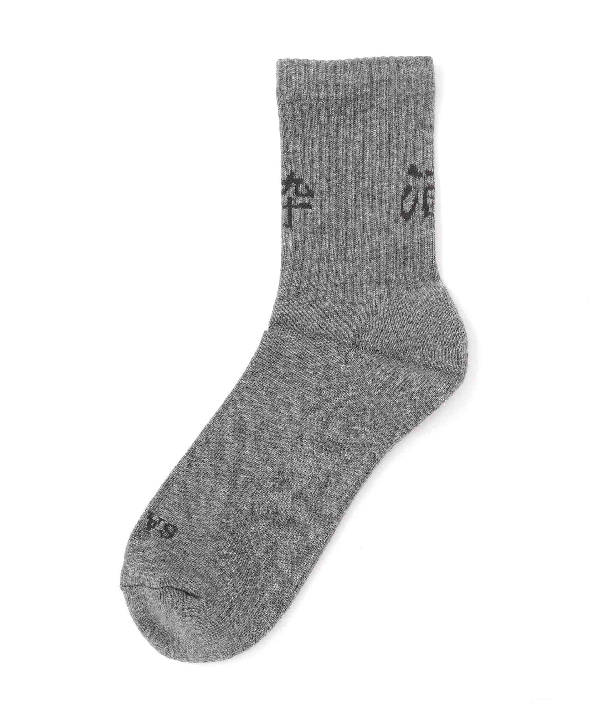 >OSTE> SOX/ロスターソックス/SAKE YOI SOX グレー