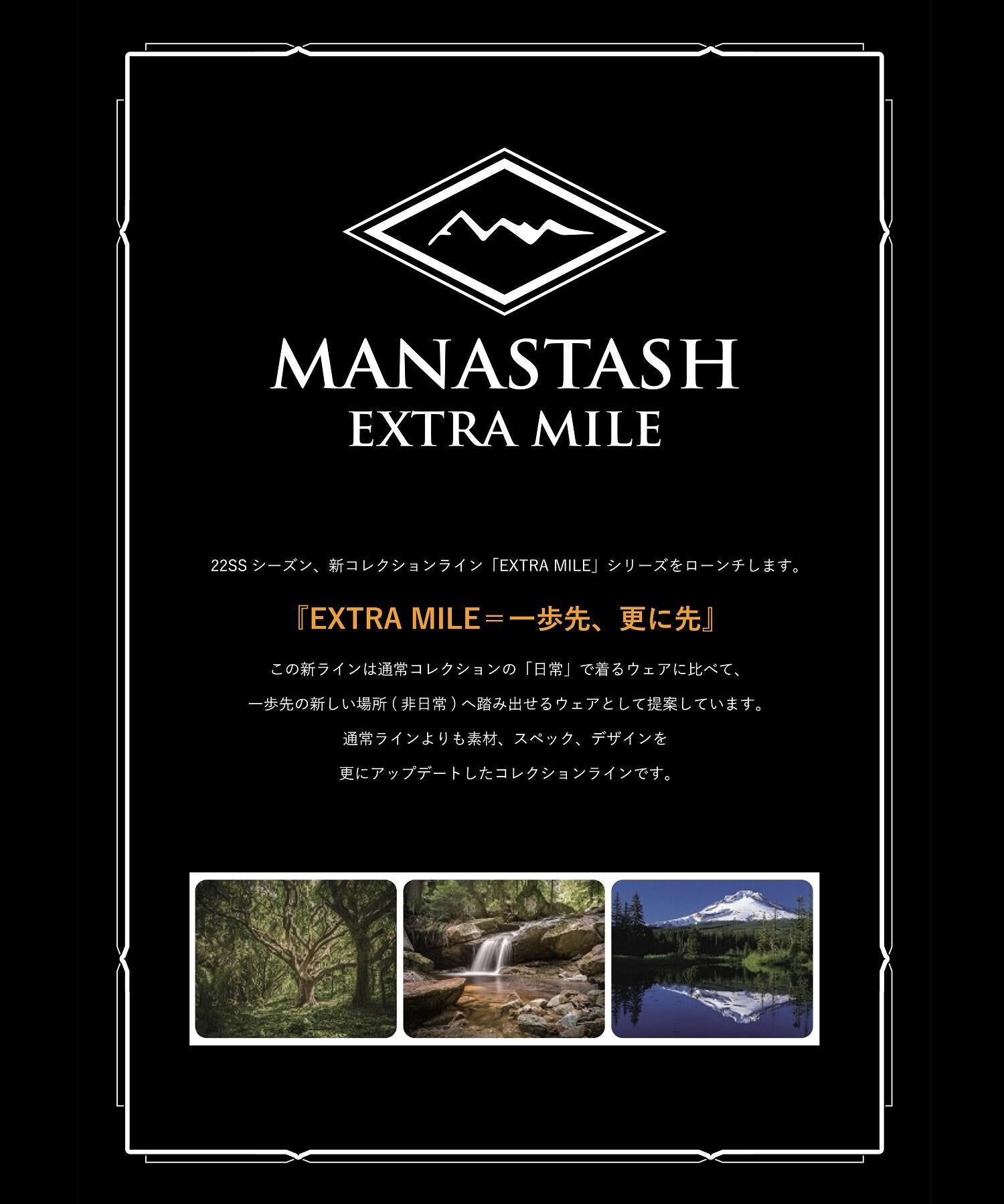 MANASTASH/マナスタッシュ/EXT>A MILE VENTILATION SHO>TS セージ1