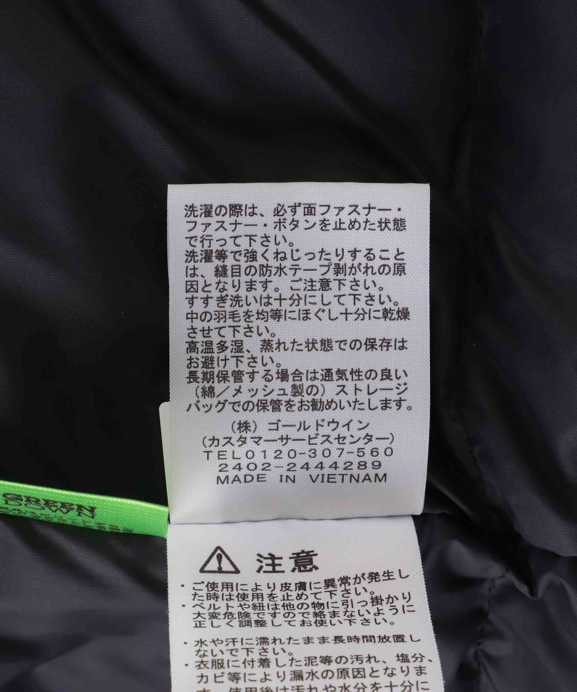 THE NO>TH FACE <ザ・ノース・フェイス）Mountain Down Jacket オリーブ