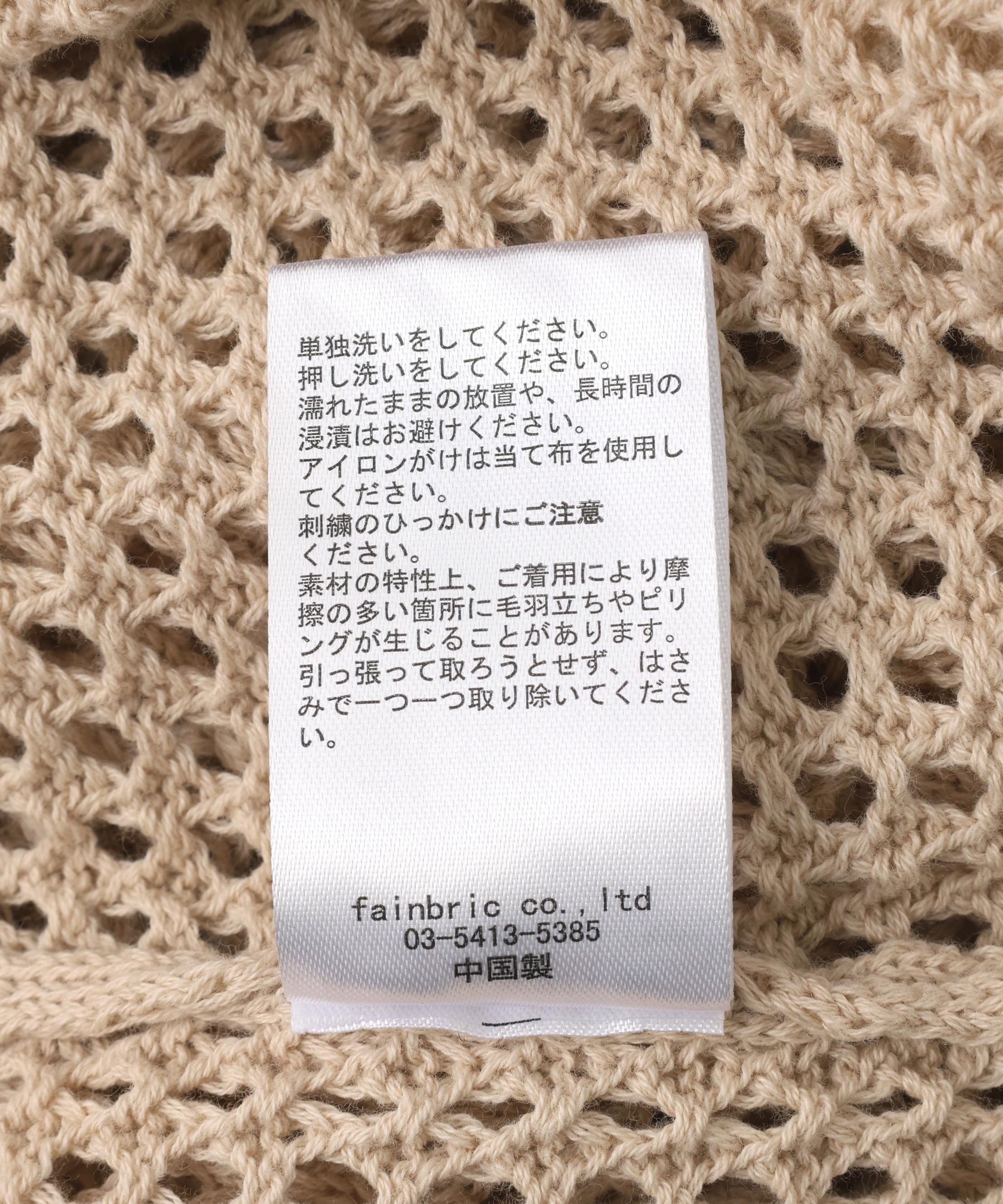 B omnivore/ビーオムニボー　HAND - STITCH MESH HOODIE ベージュ