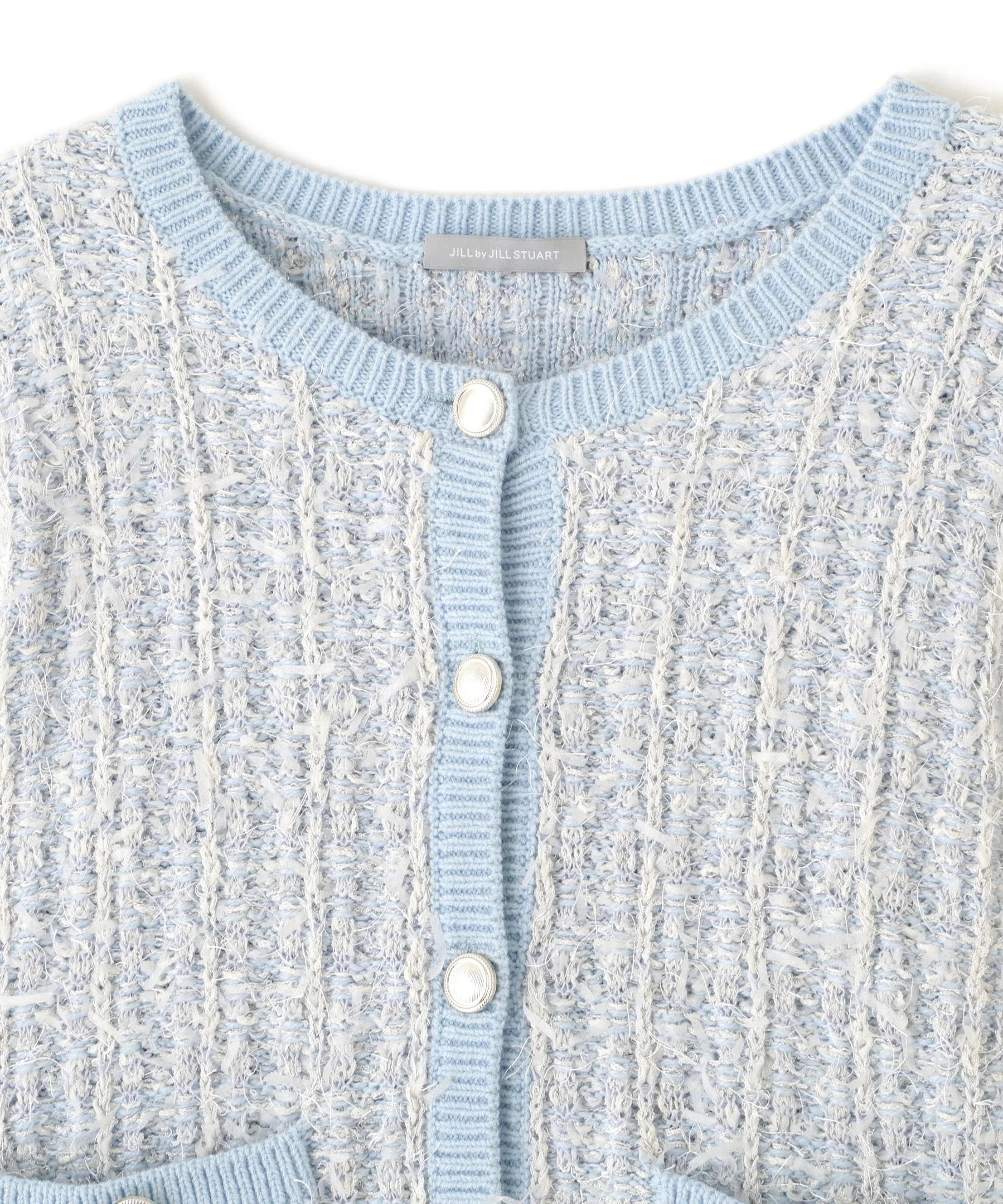 ラメツイードニットカーディガン ブルー