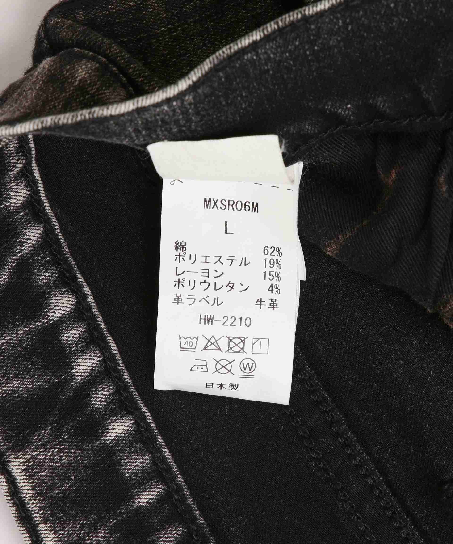 SU>T/サート/RLACKDENIM グラデーション ブラック