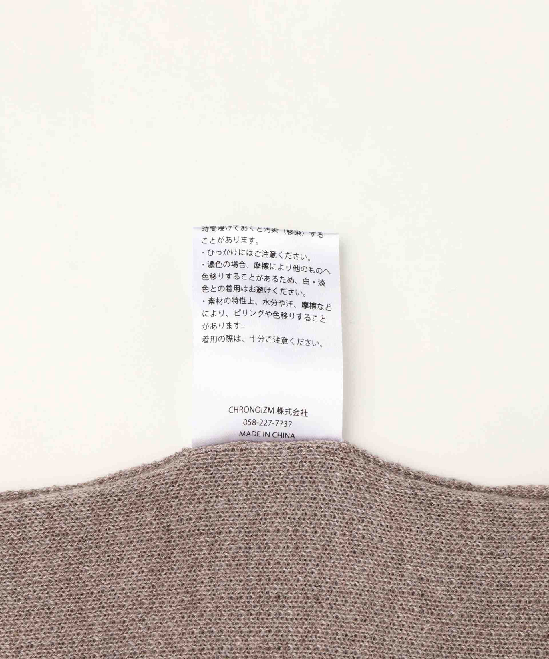 CH>ONOIZM/クロノイズム/FLOWE> KNIT ベージュ