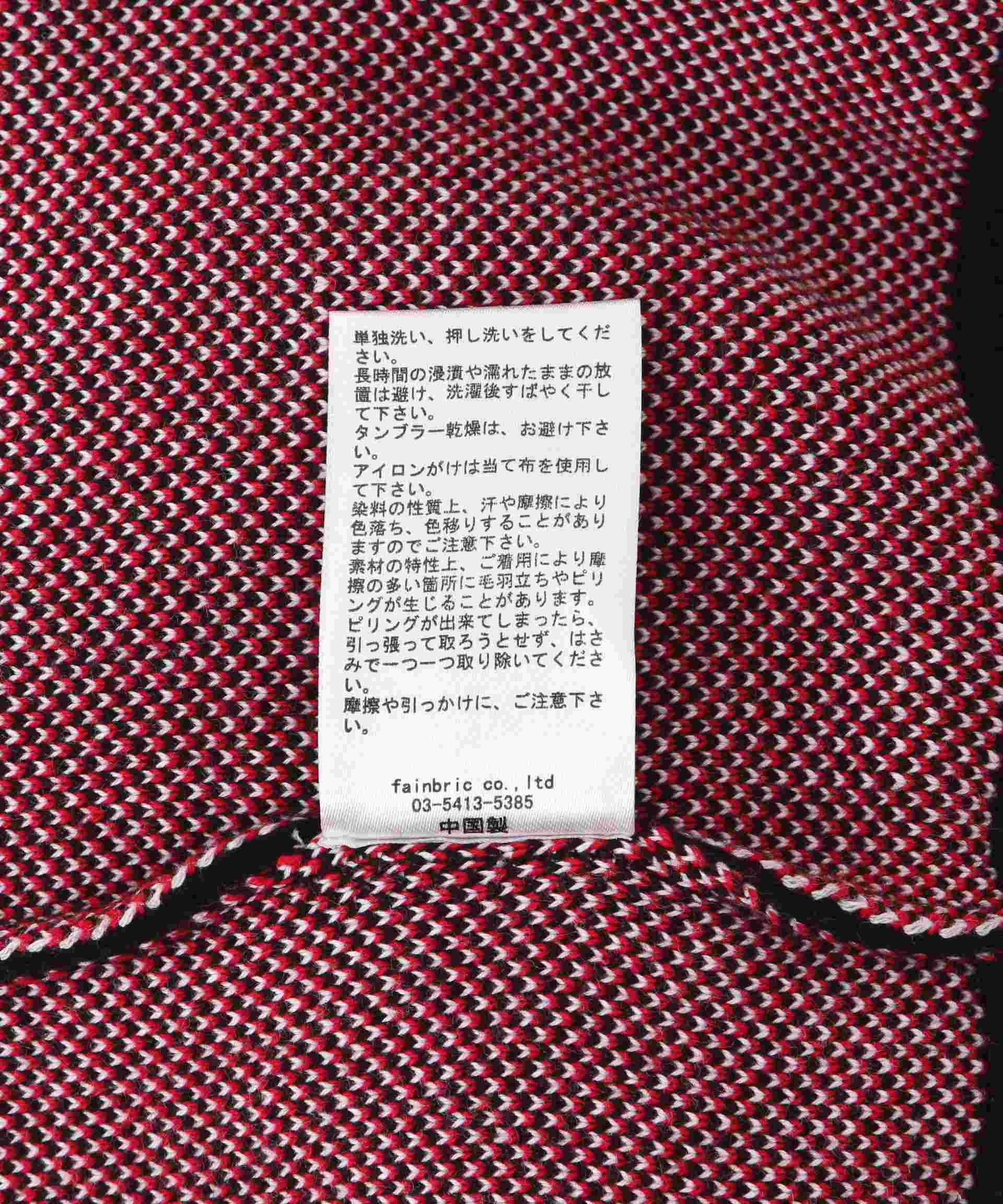 SKOLOCT×WHITELAND/スコロクト×ホワイトランド/FxxK PULL KNIT ブラック