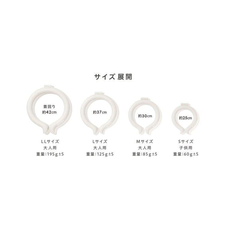 ICE >ING/アイスリング　Lサイズ オトナ カーキ