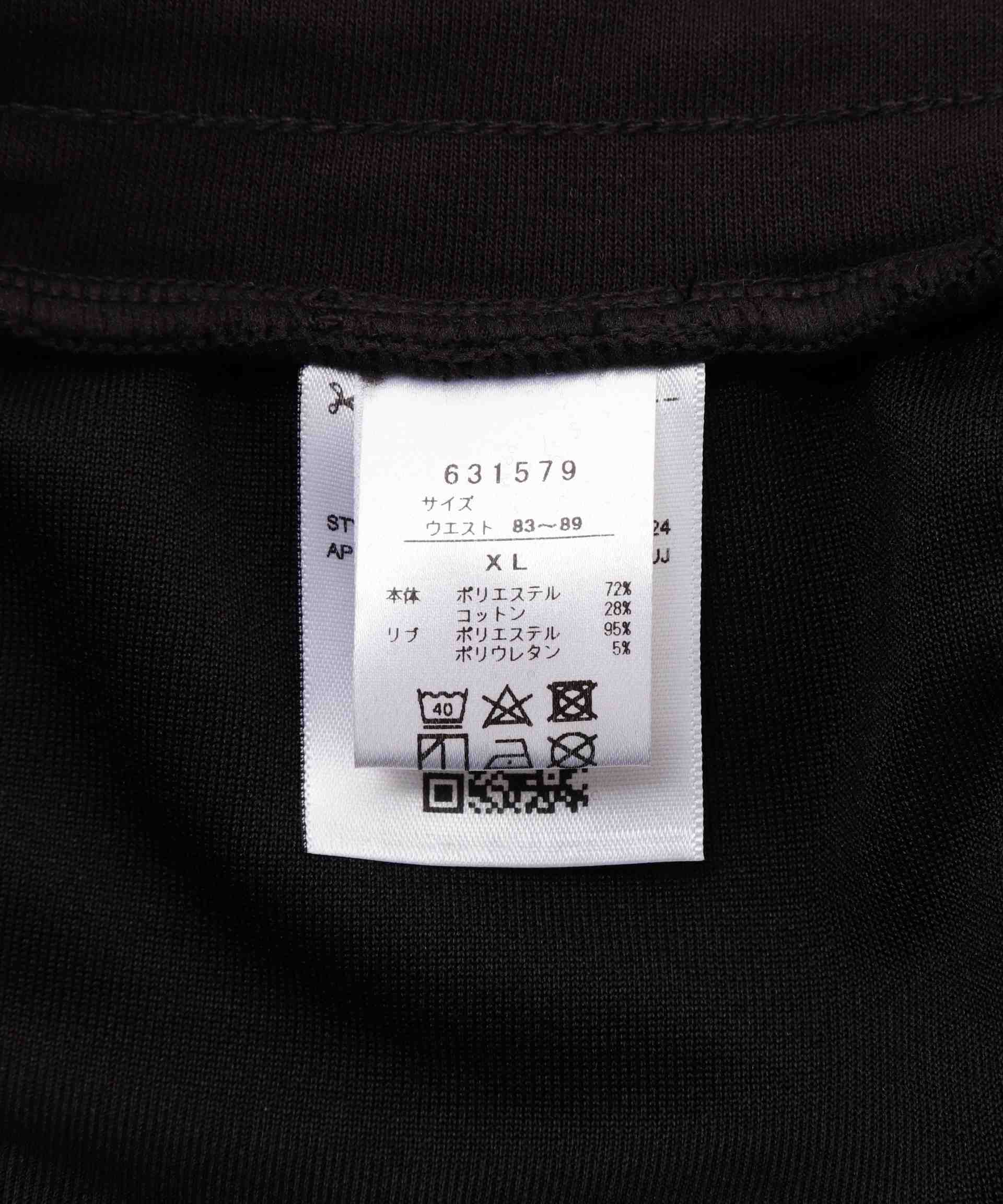 PUMA×SCYE/プーマ×サイ/T7 T>ACK PANTS ブラック