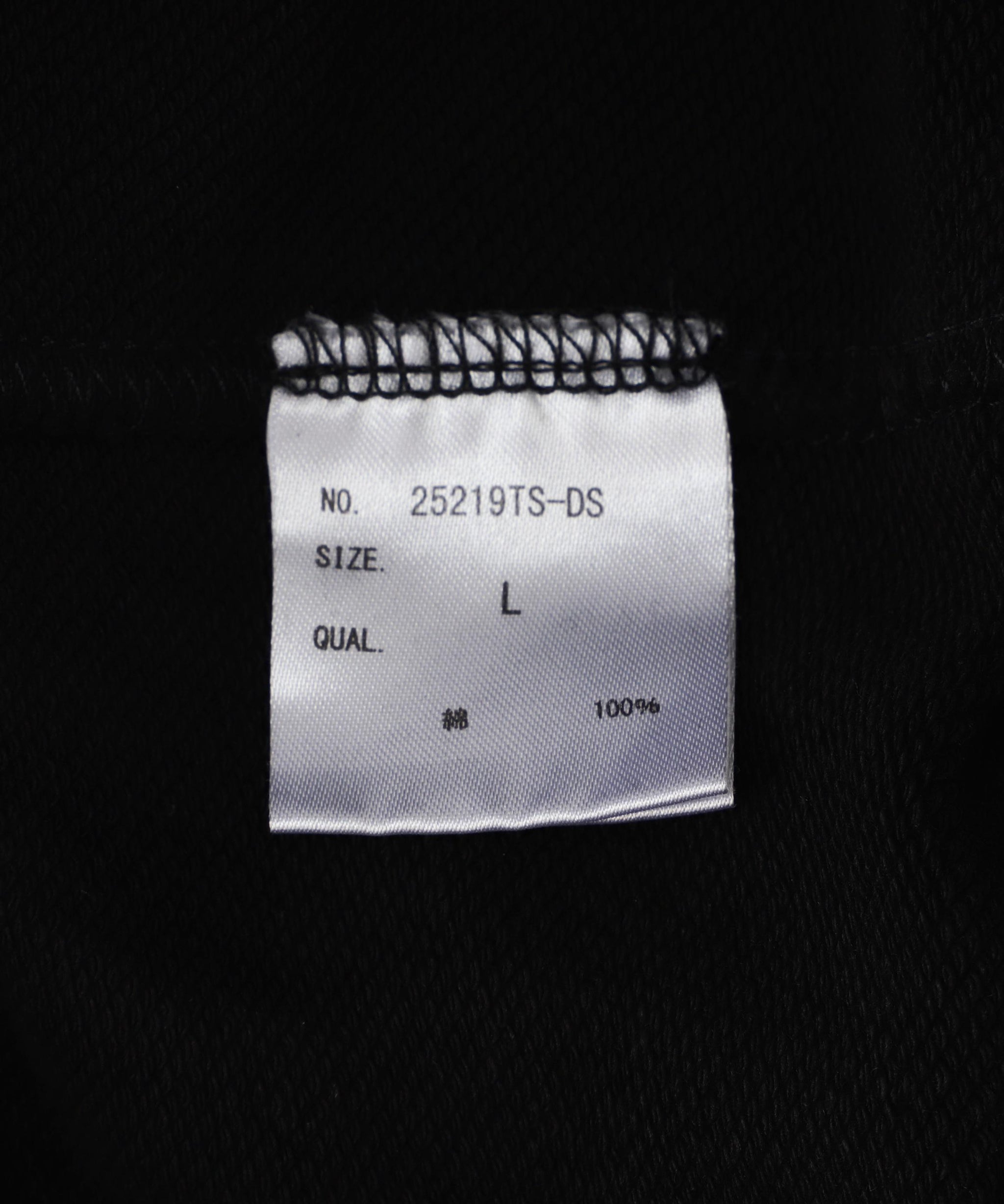 DankeSchon/ダンケシェーン/490HW CHEMICAL PANTS ブラック