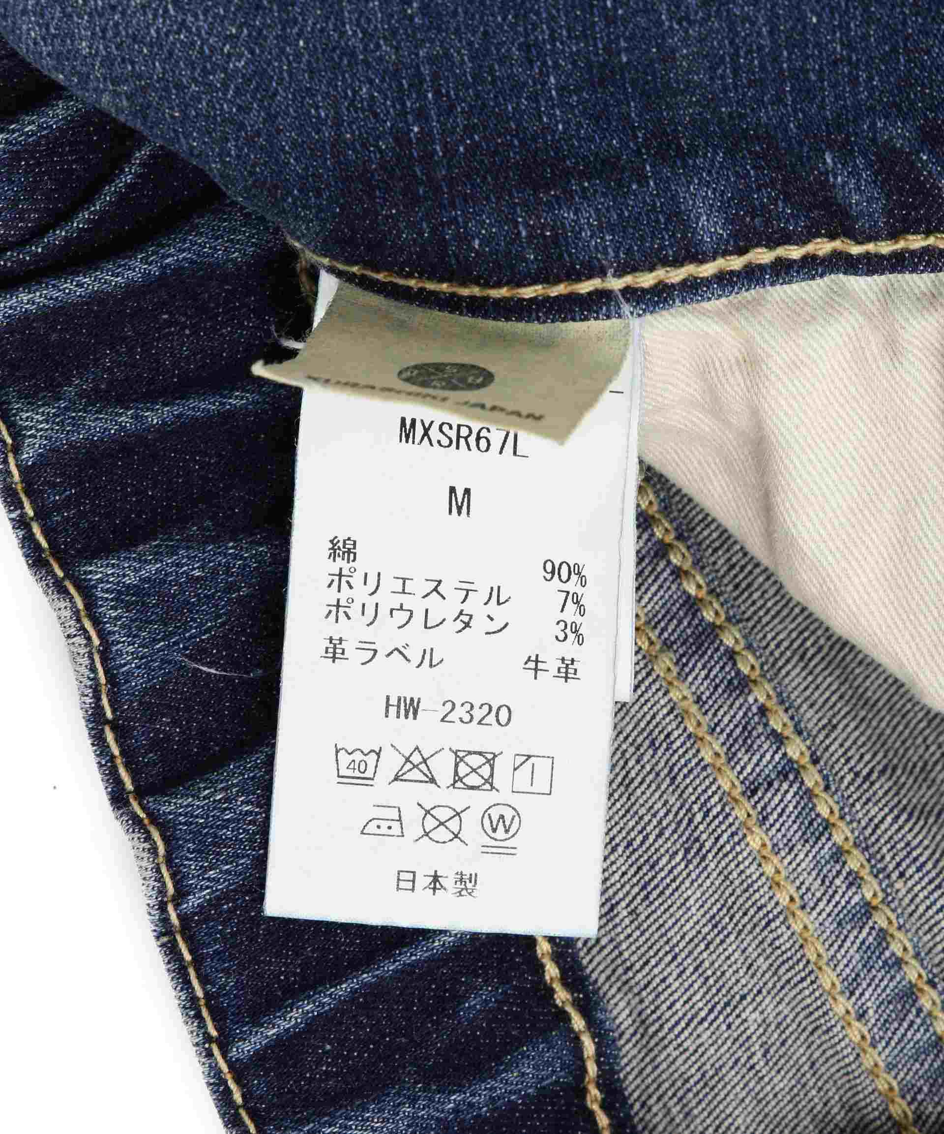 SU>T（サート）フロントスリットスカート インディゴ7