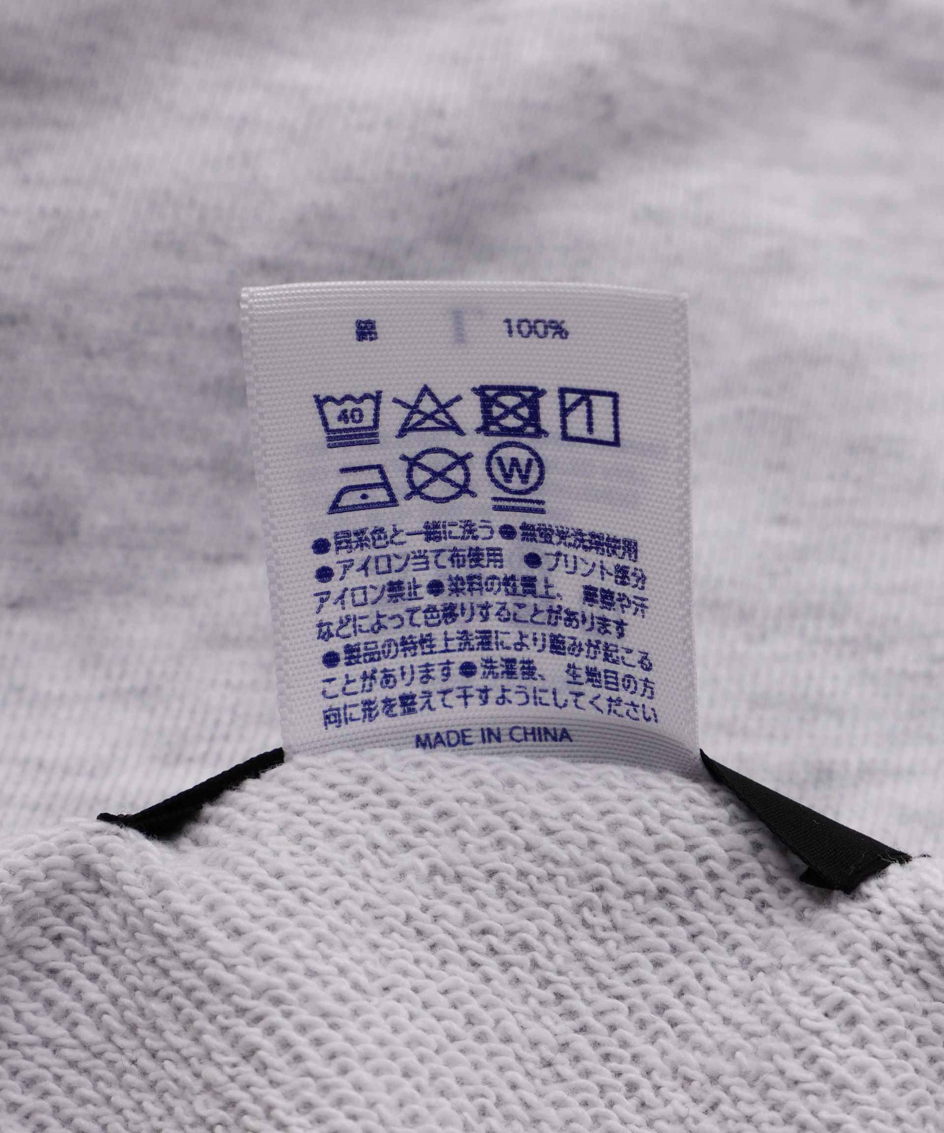 Guenika/ゲルニカ×JUGGLE>/GOGO!CHANCE Sweat Shit グレー