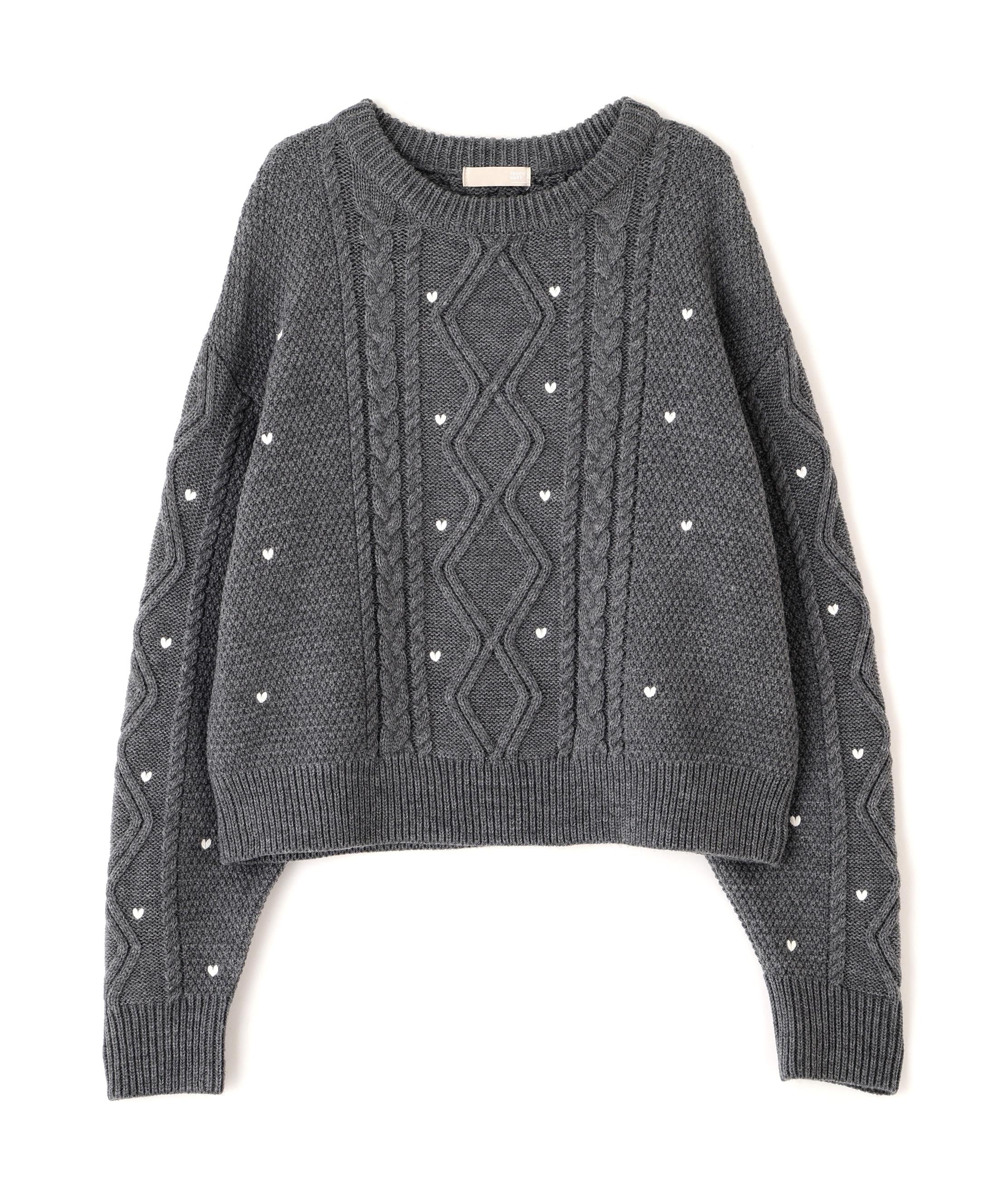 ハート刺繍ケーブルニット グレー