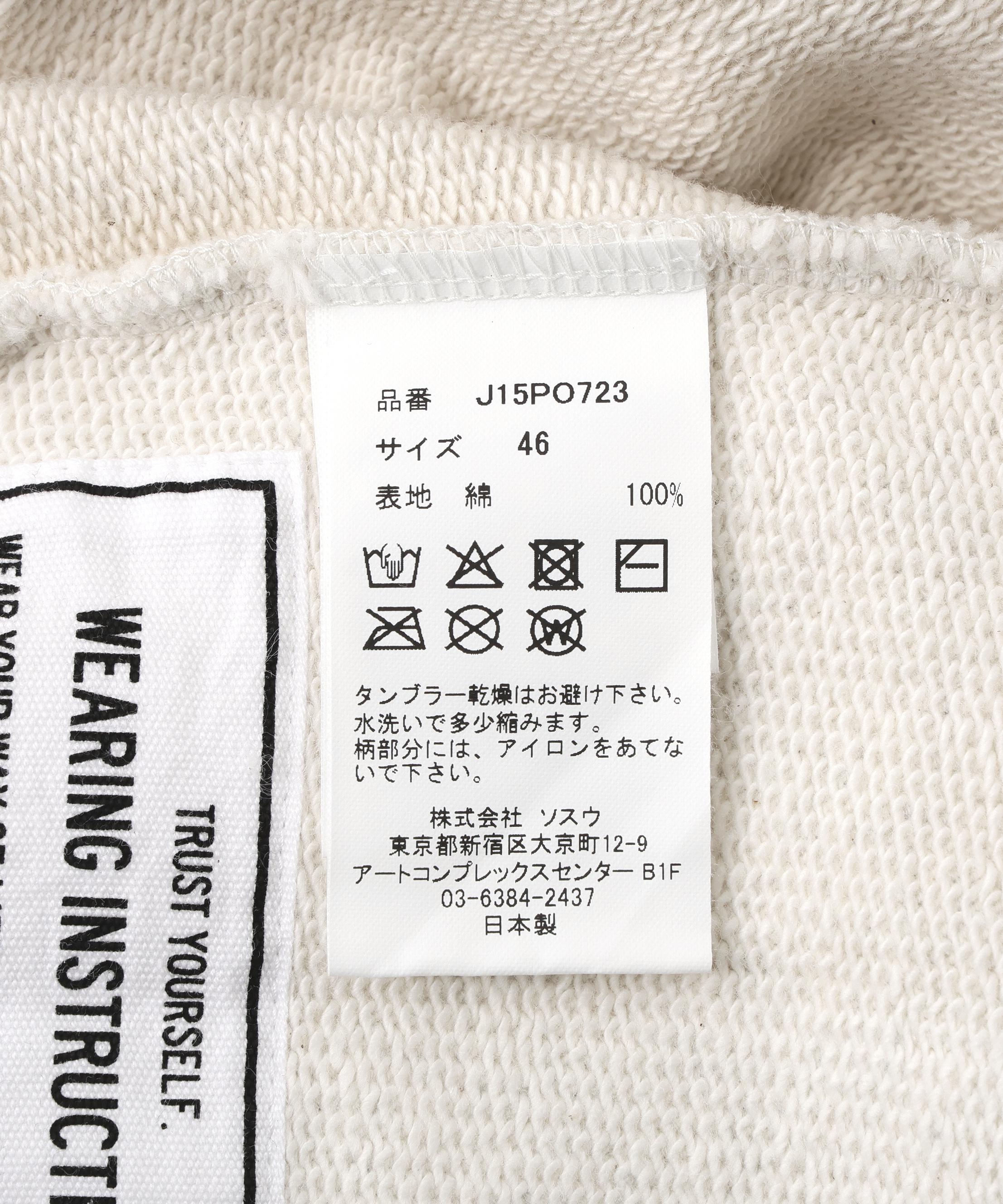 Maison MIHA>A YASUHI>O/メゾン ミハラヤスヒロ/EMRELLISHED DIST>ESSED SWEATSHI>T ホワイト