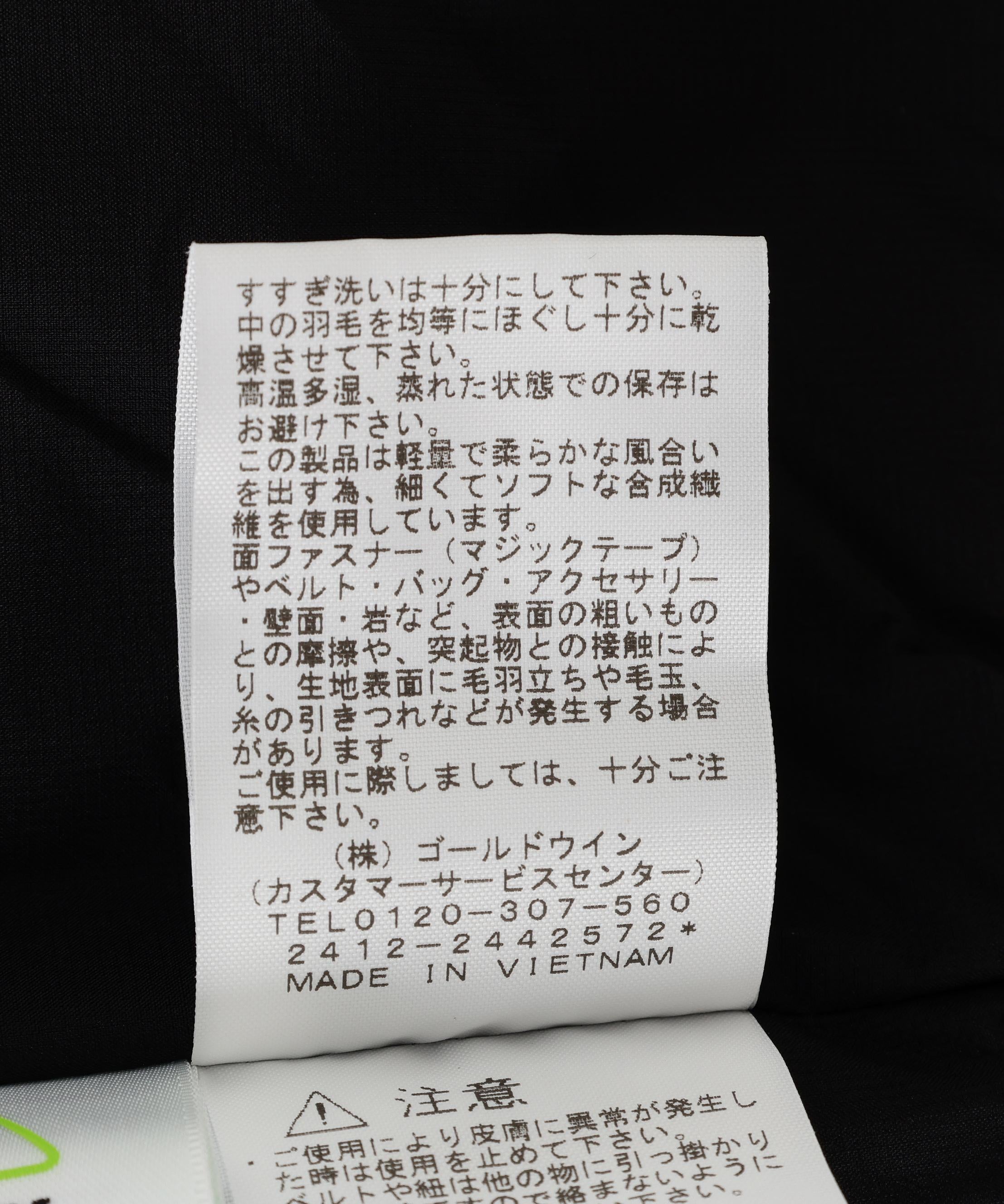 THE NORTH FACE   Alteration Baffs Jacket ND92564 2025年秋冬入荷モデル ブラック