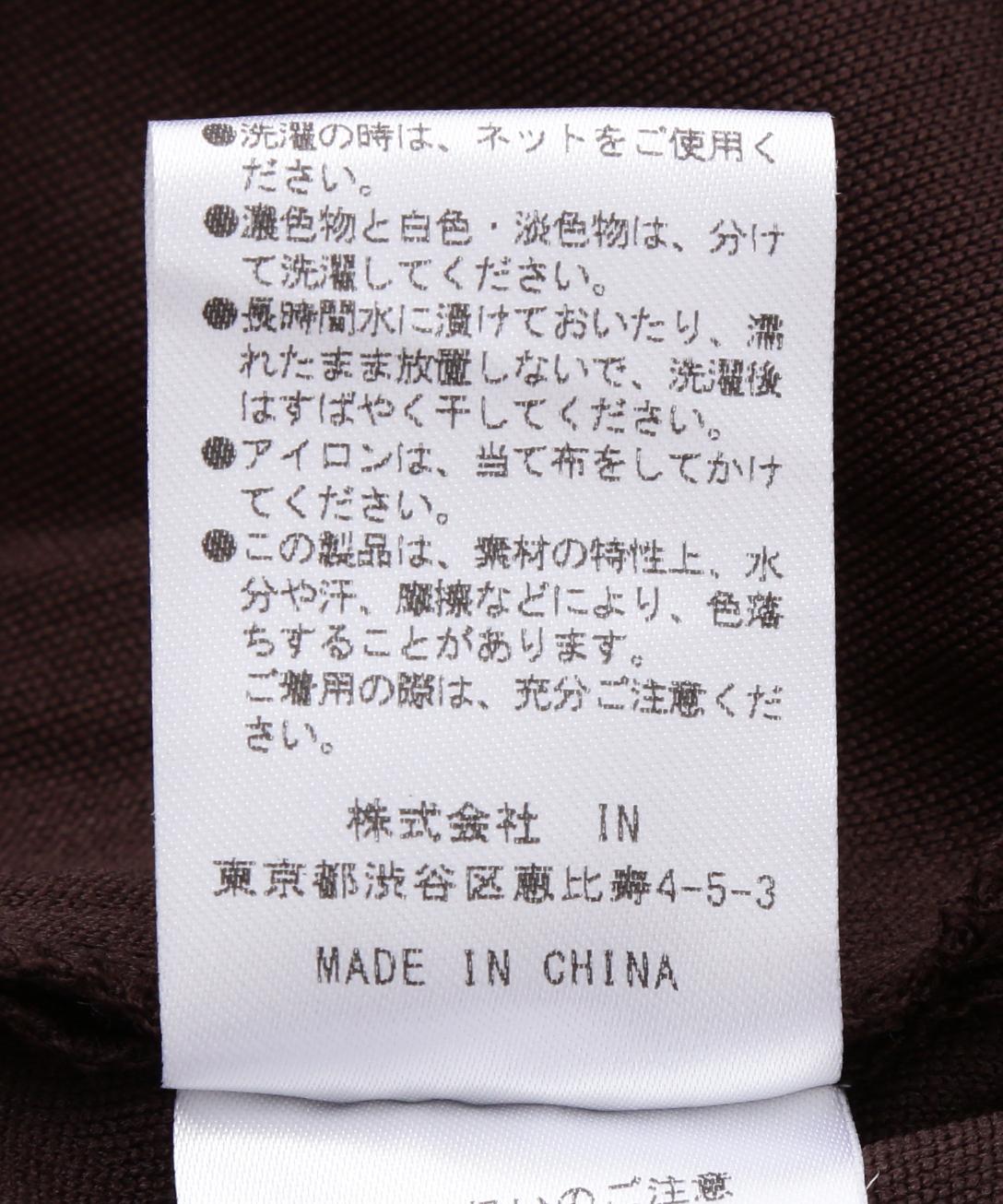 Knuth Marf（クヌースマーフ）zip-up track pants(unisex) ブラウン