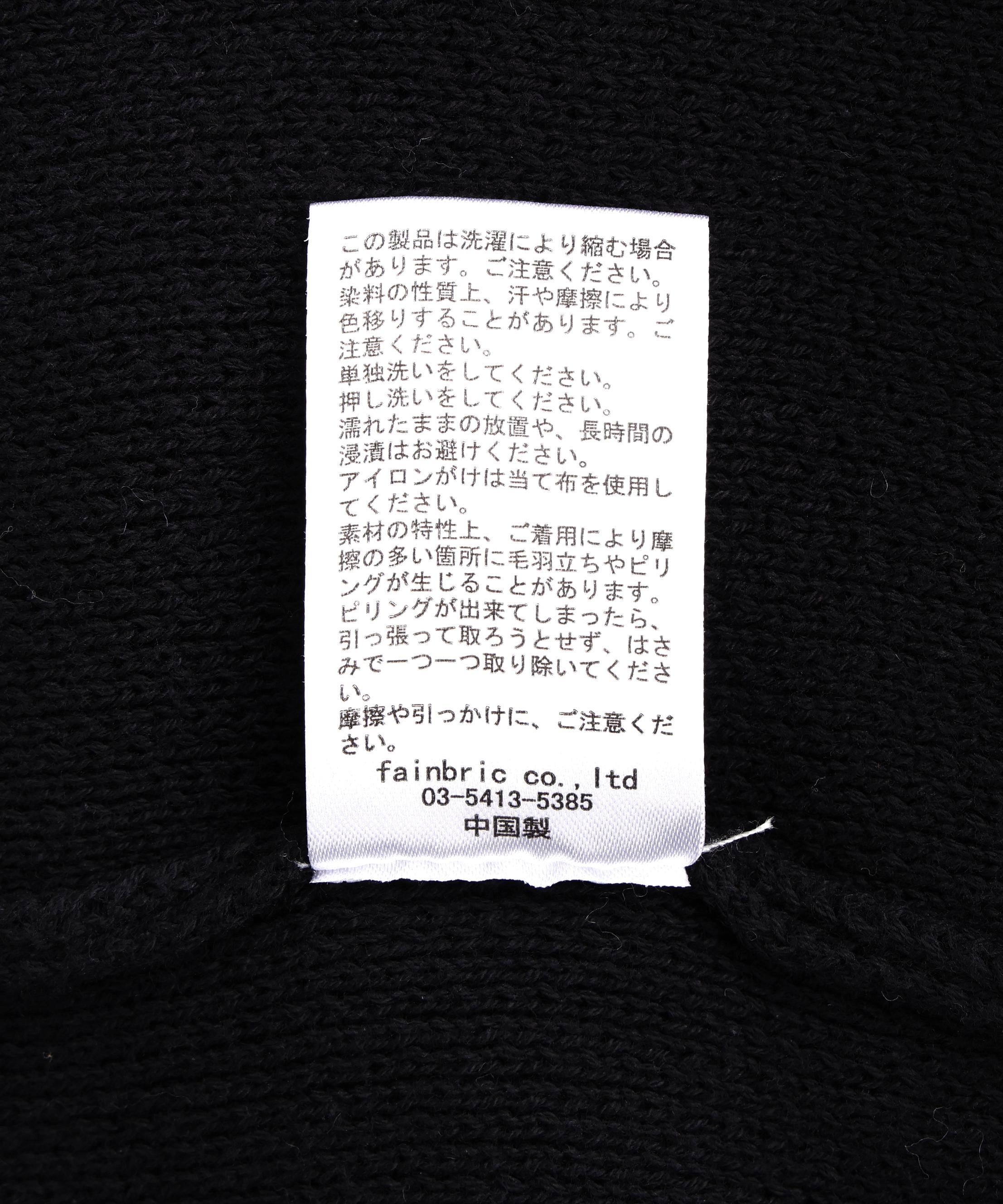 DankeSchon/ダンケシェーン/HAND STITCH KNIT D>IVE>S ブラック