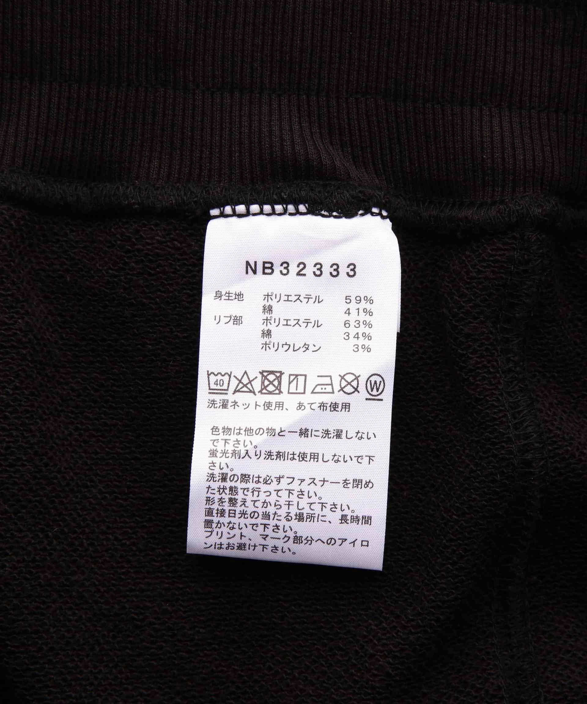 THE NO>TH FACE <ザ・ノース・フェイス）Heathe Sweat Pant ブラック