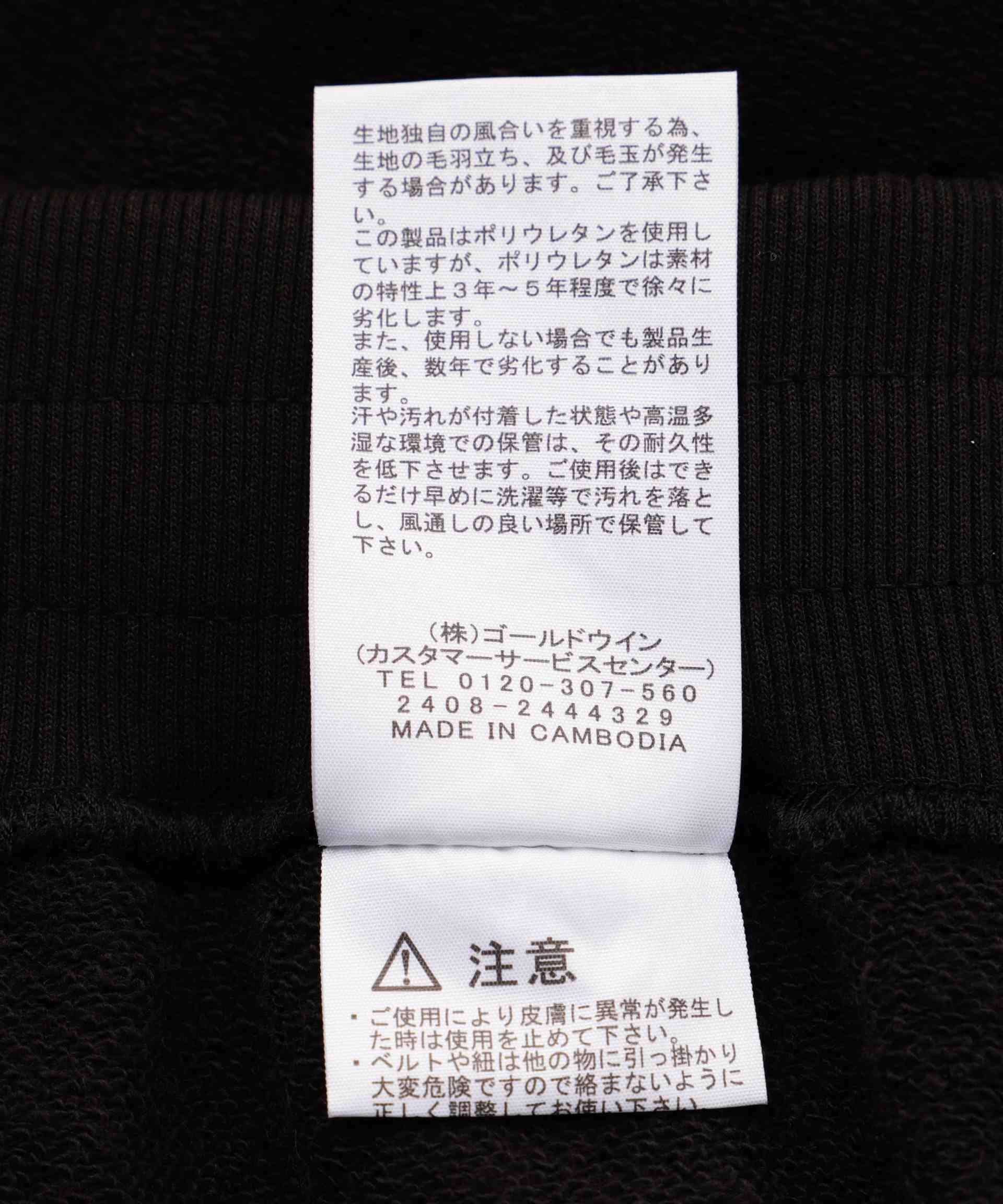 THE NO>TH FACE <ザ・ノース・フェイス）Heathe Sweat Pant ブラック