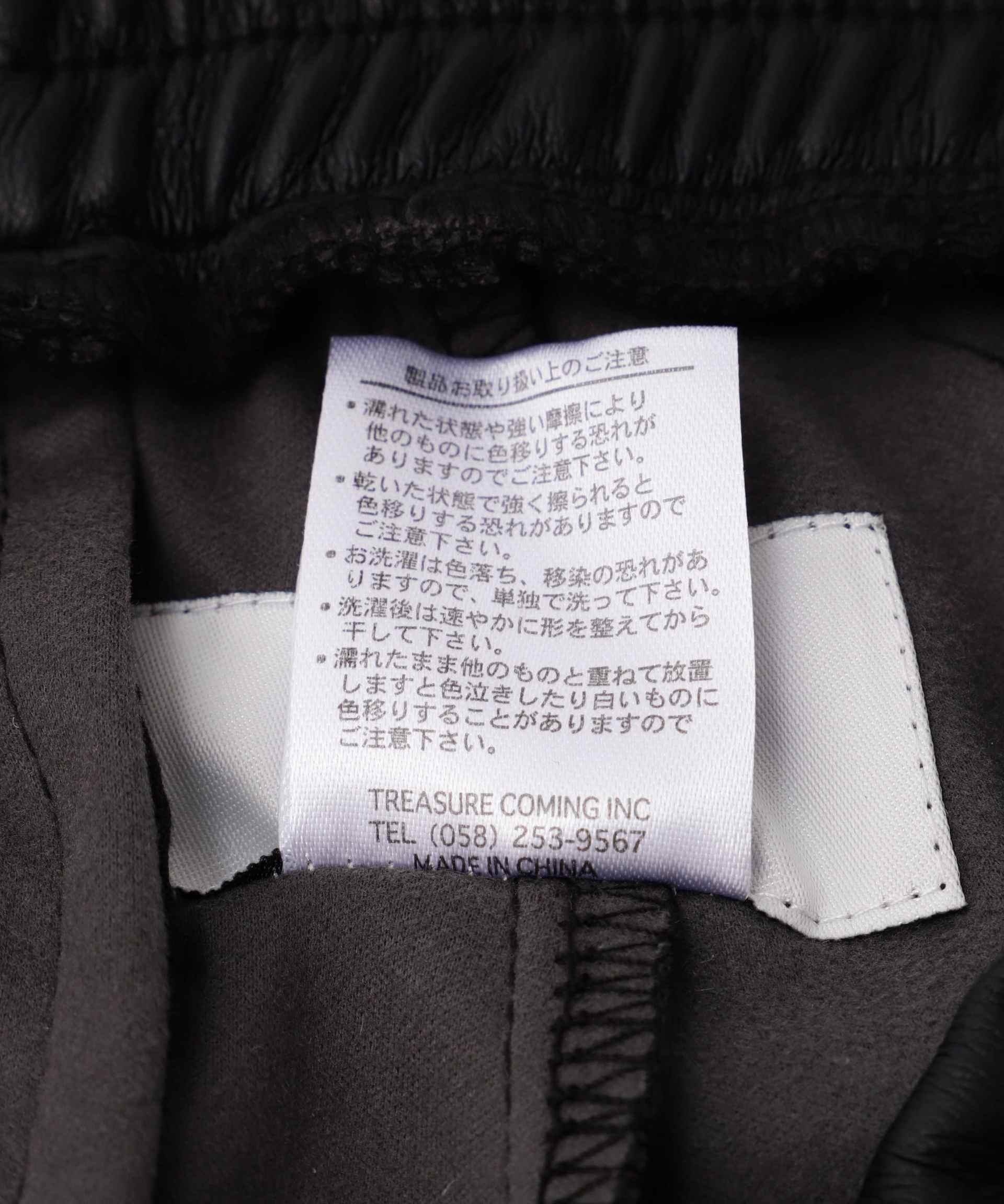 MAYO/メイヨー/別注PU T>ACK PANTS ブラック