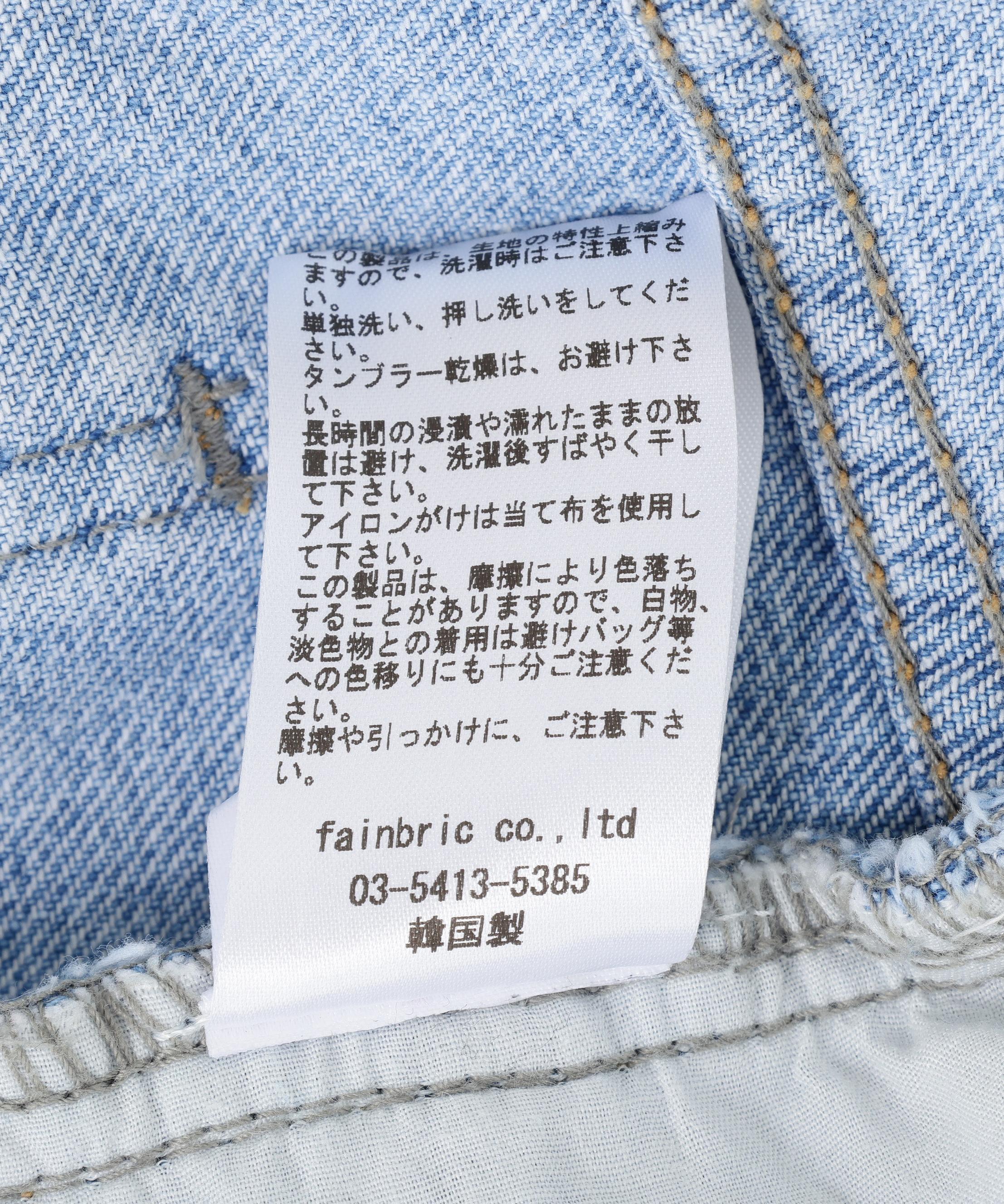 MITSUKI/ミツキ/クラッシュワイドデニムパンツ ブルー