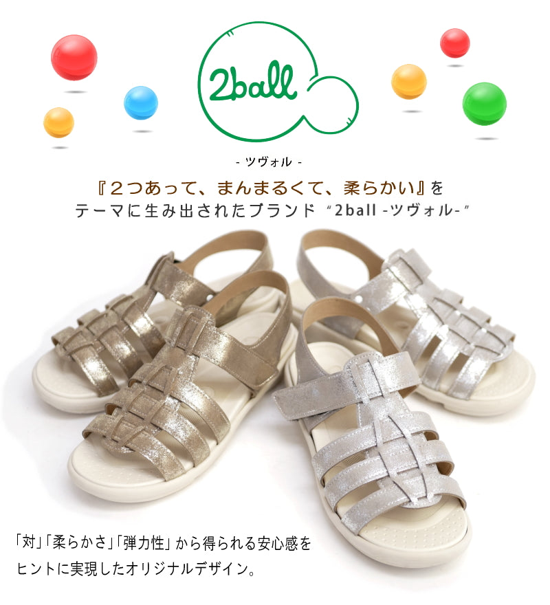 ツヴォル 2ball ストラップ フラット グルカサンダル レディース 日本製 バックベルト 軽い コンフォート （シルバー） シルバー