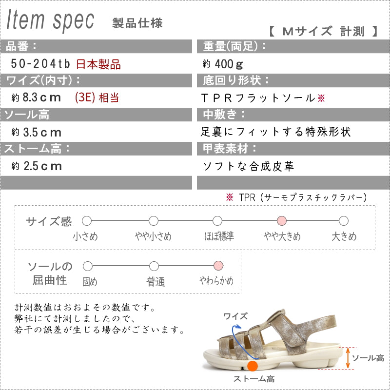 ツヴォル 2ball ストラップ フラット グルカサンダル レディース 日本製 バックベルト 軽い コンフォート （シルバー） シルバー