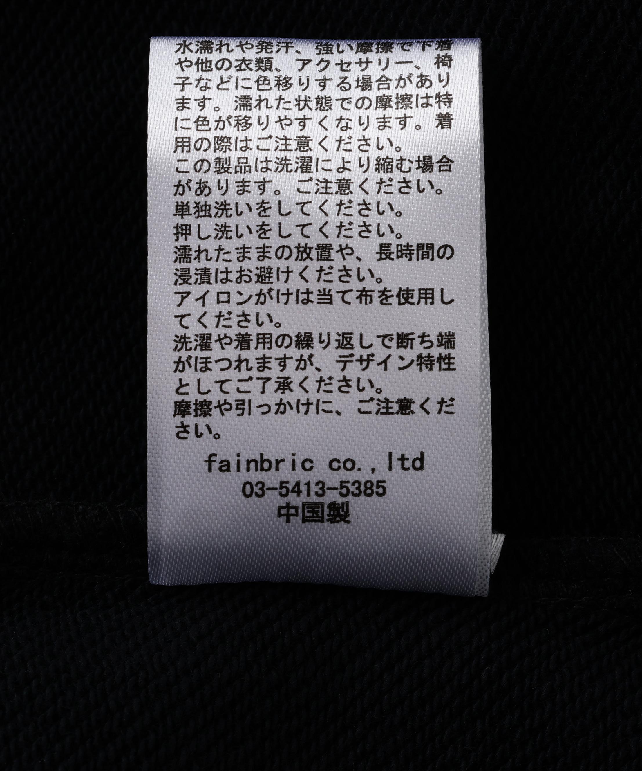 FR(13)NDS/フレンズ/Sweat Bone Bomber Jacket ブラック